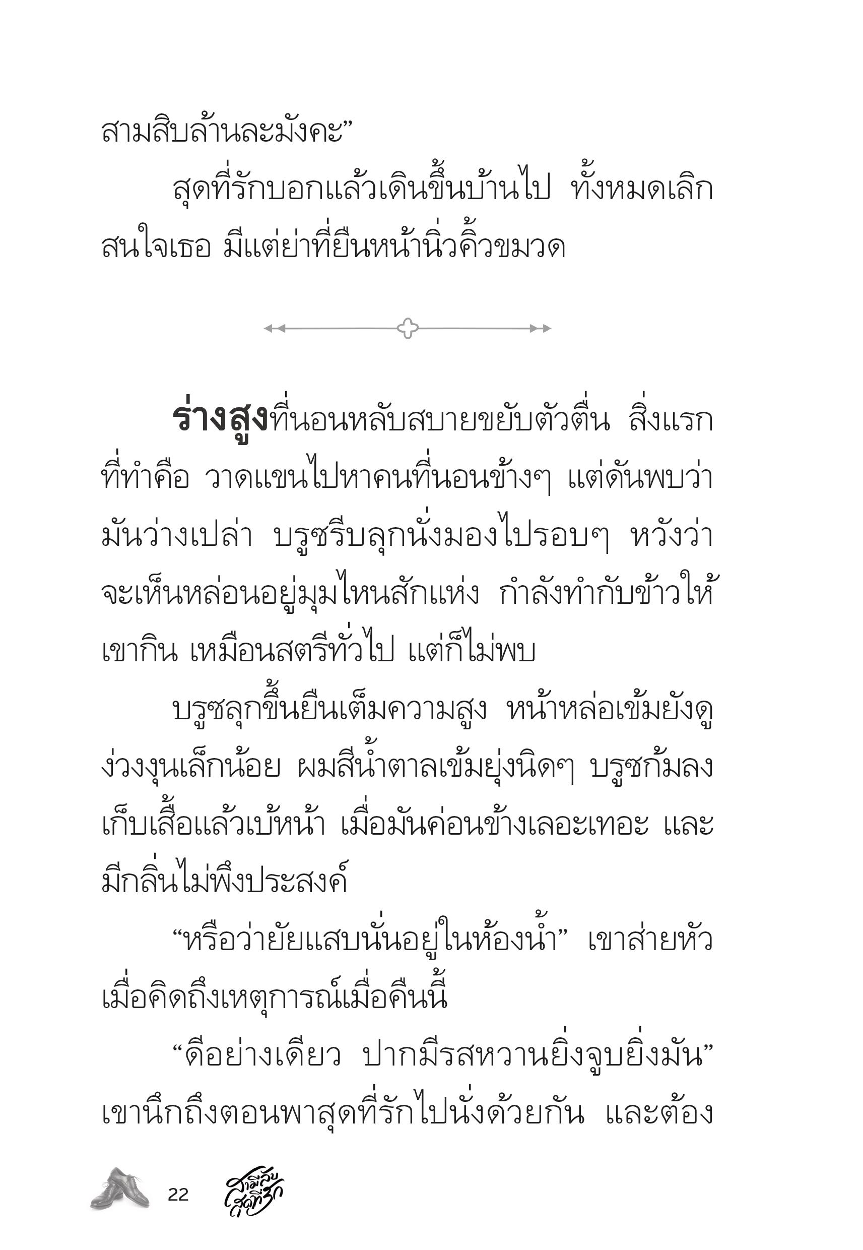 page-22