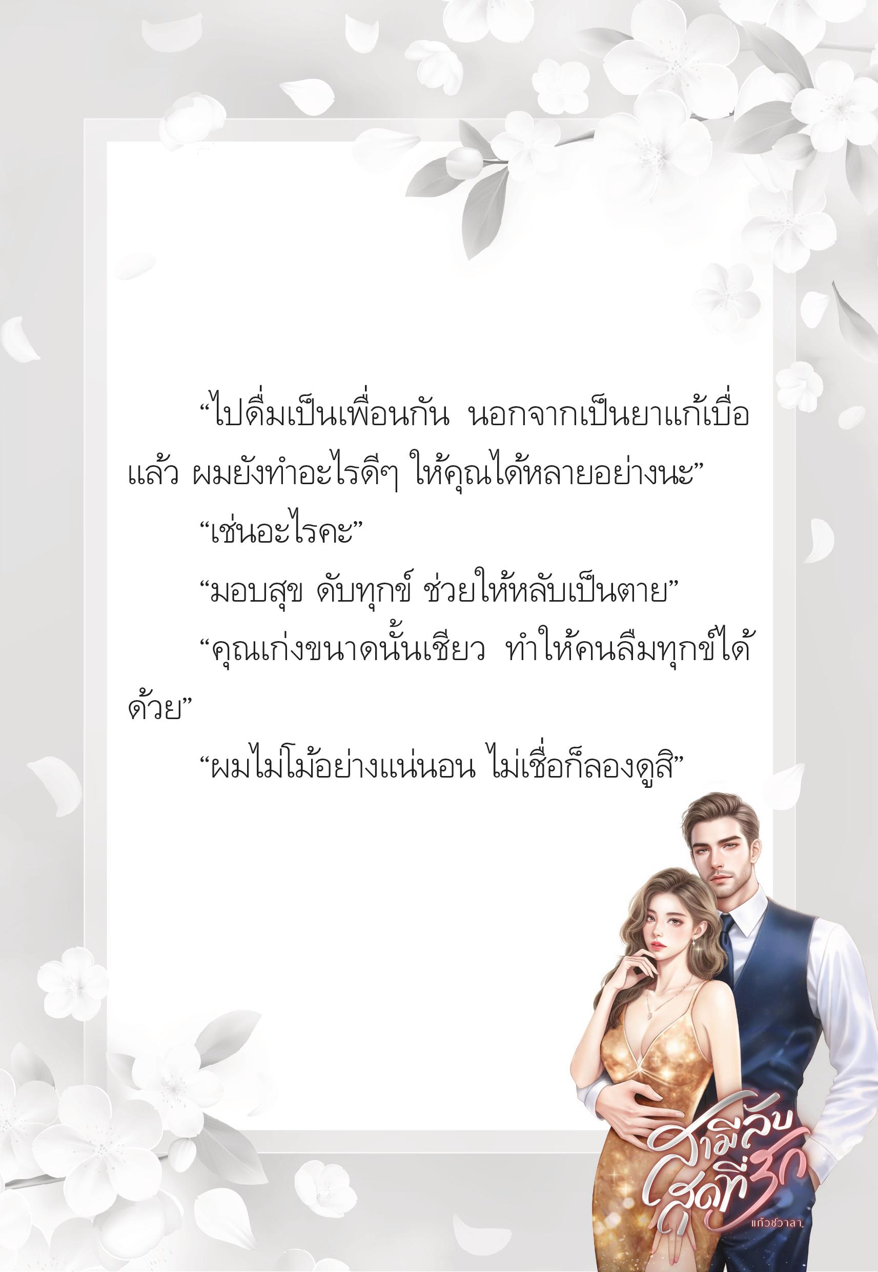 page-3