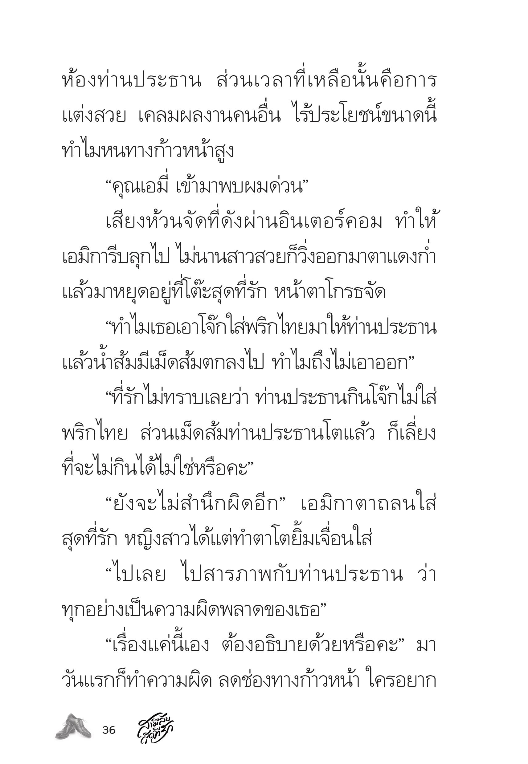 page-36
