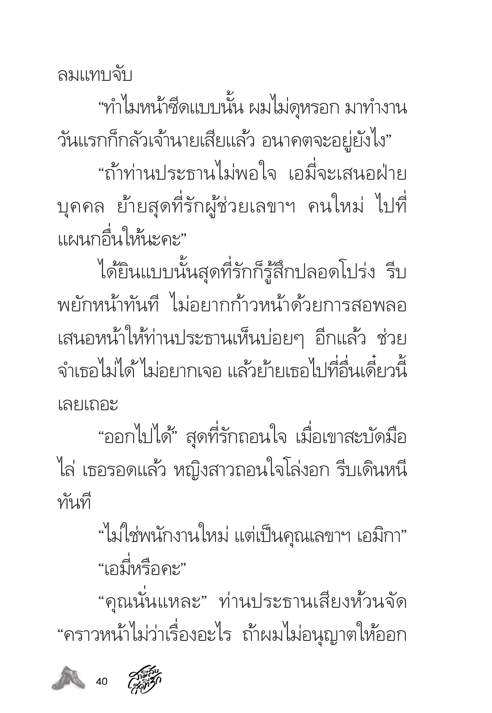 page-40