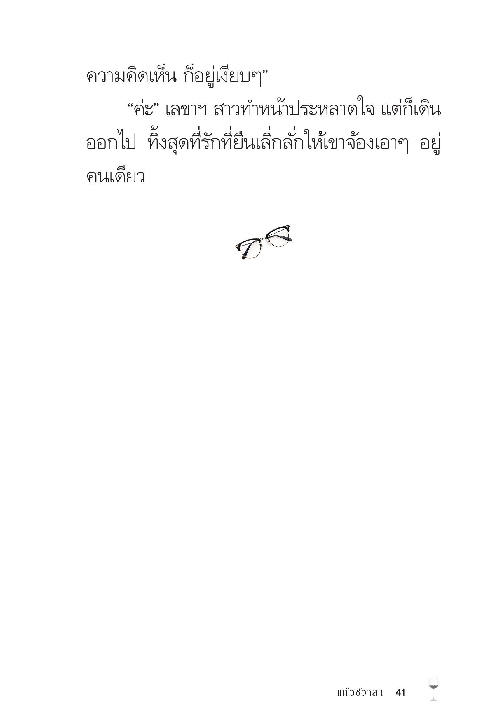 page-41