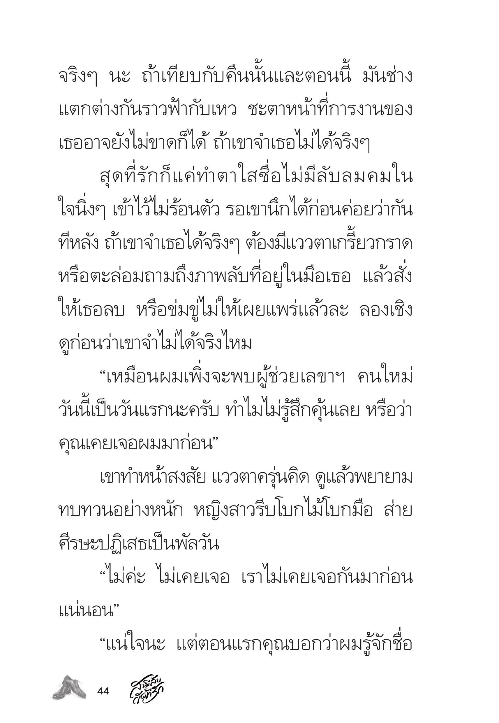 page-44