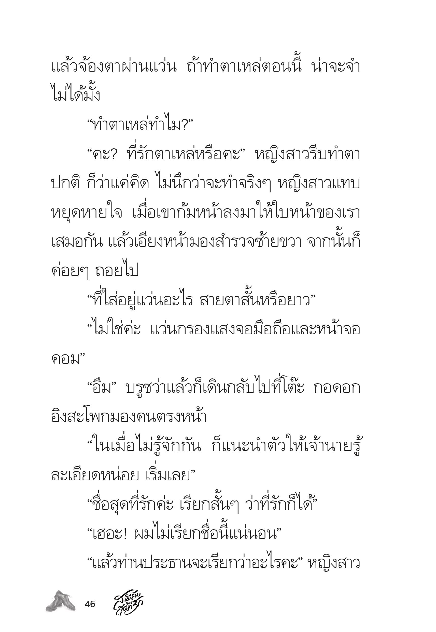 page-46