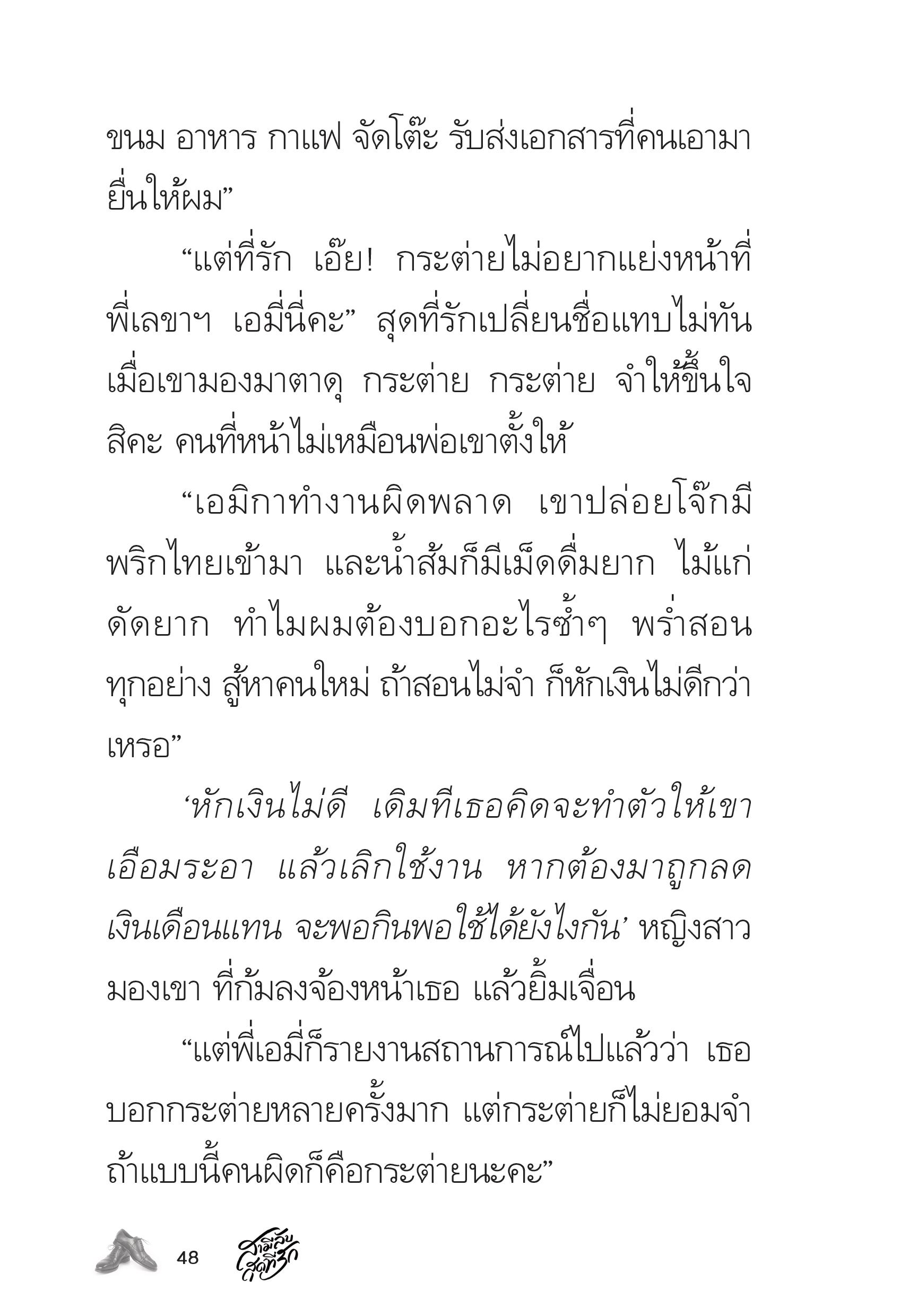 page-48