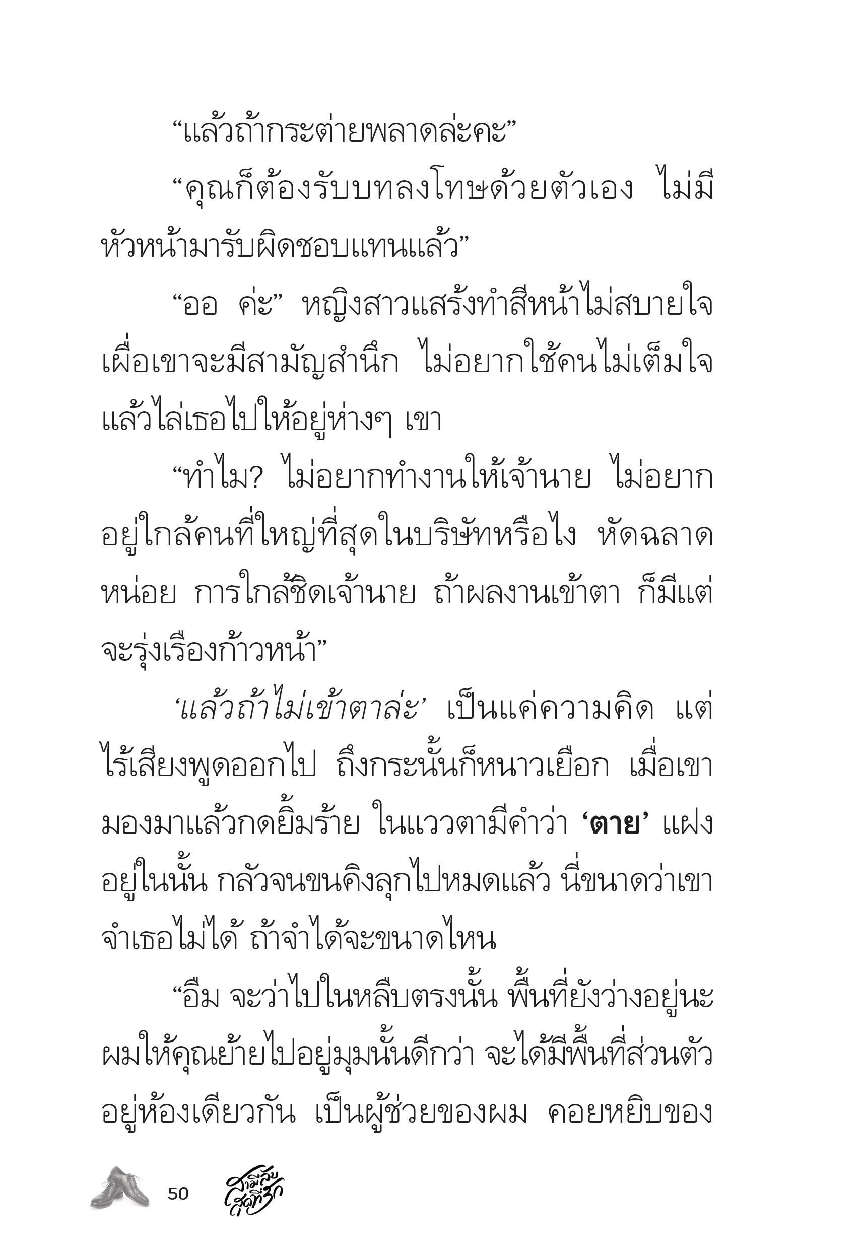 page-50