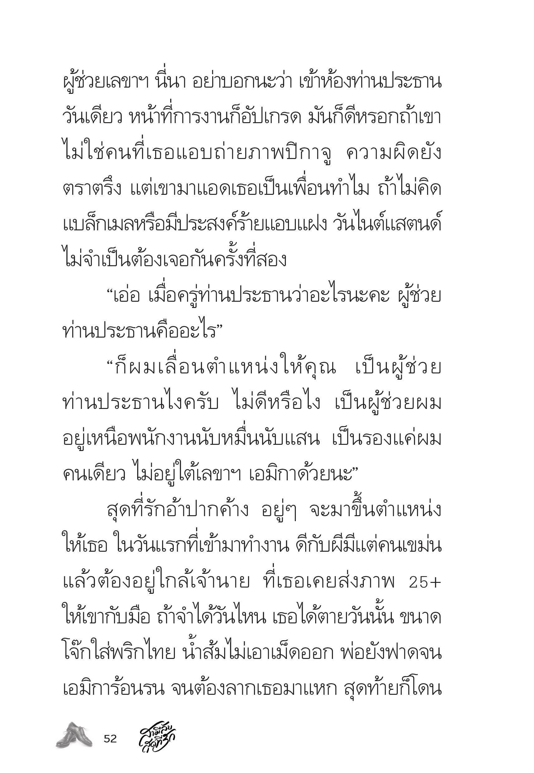 page-52