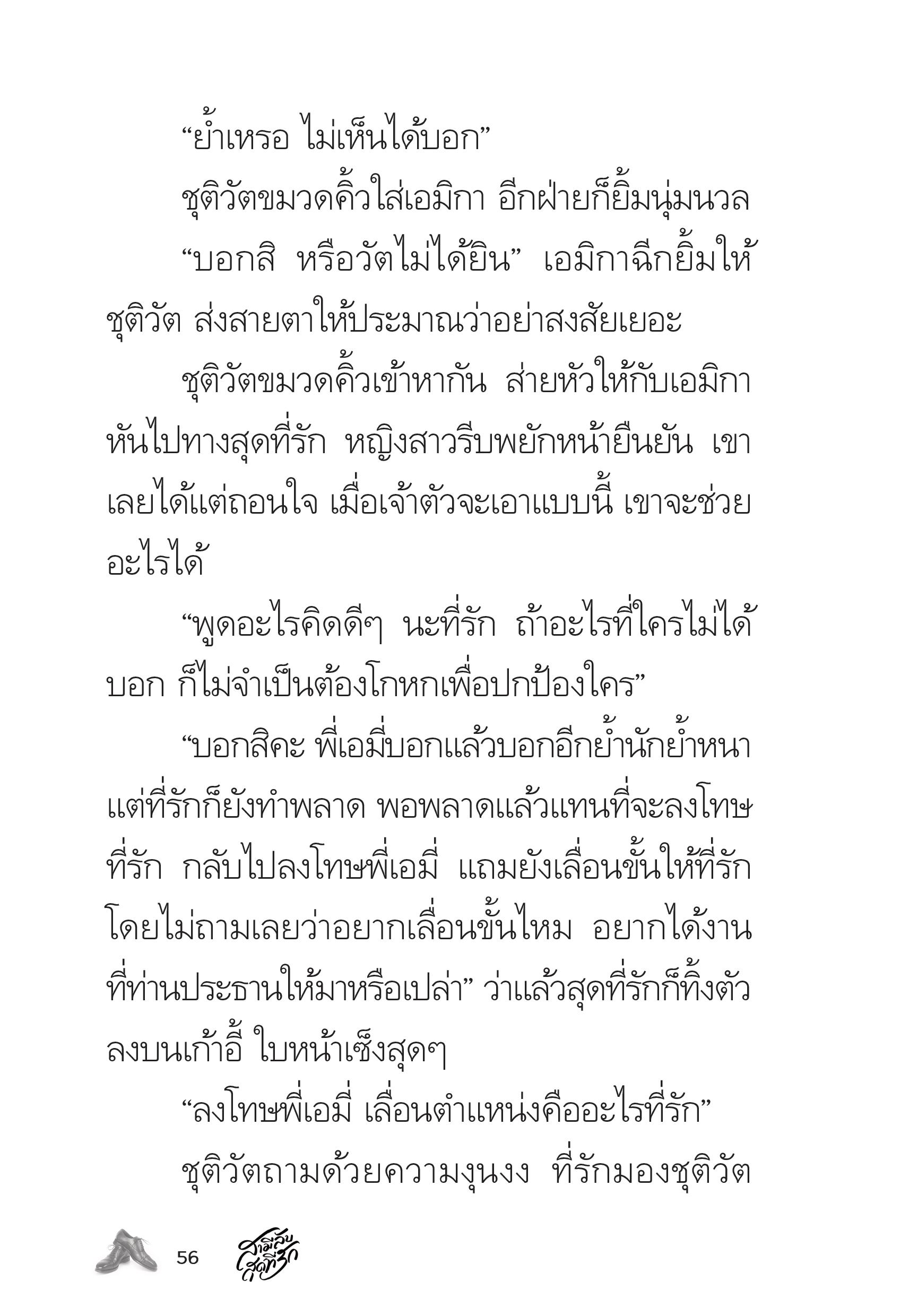 page-56