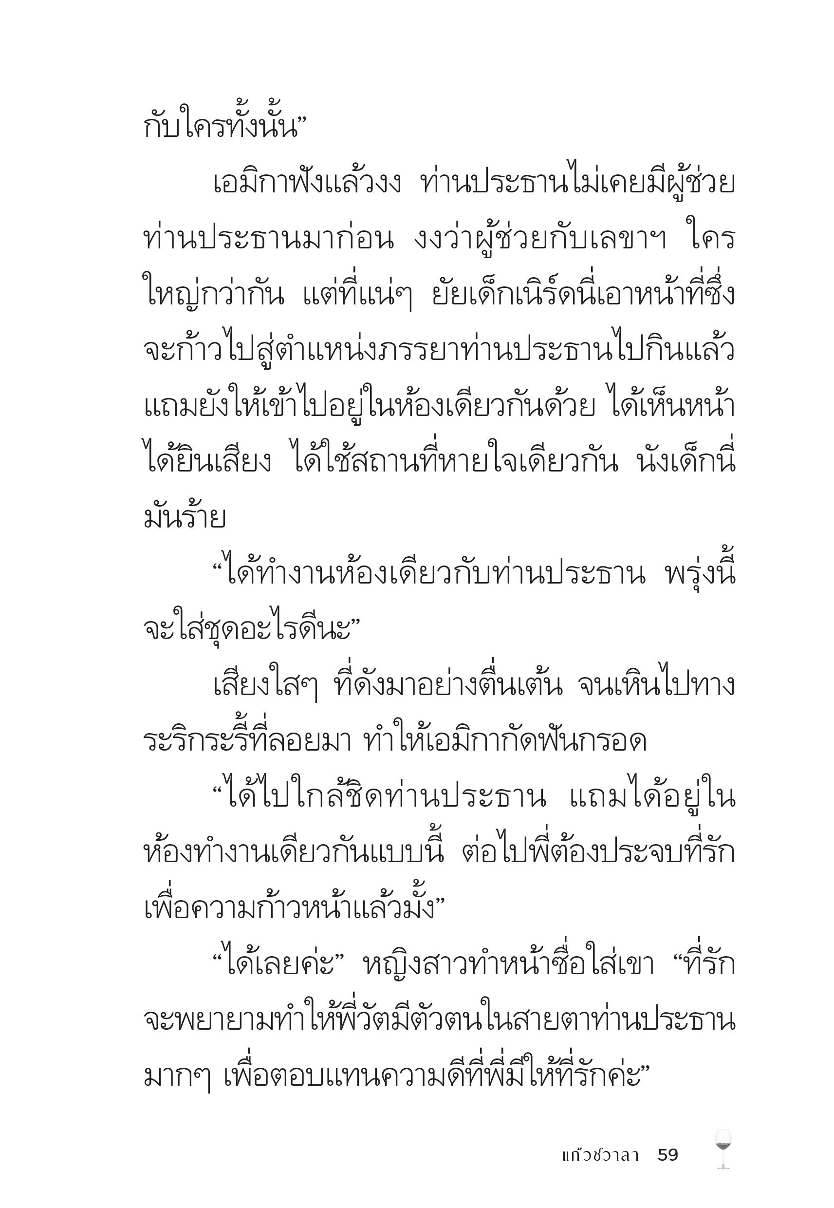 page-59