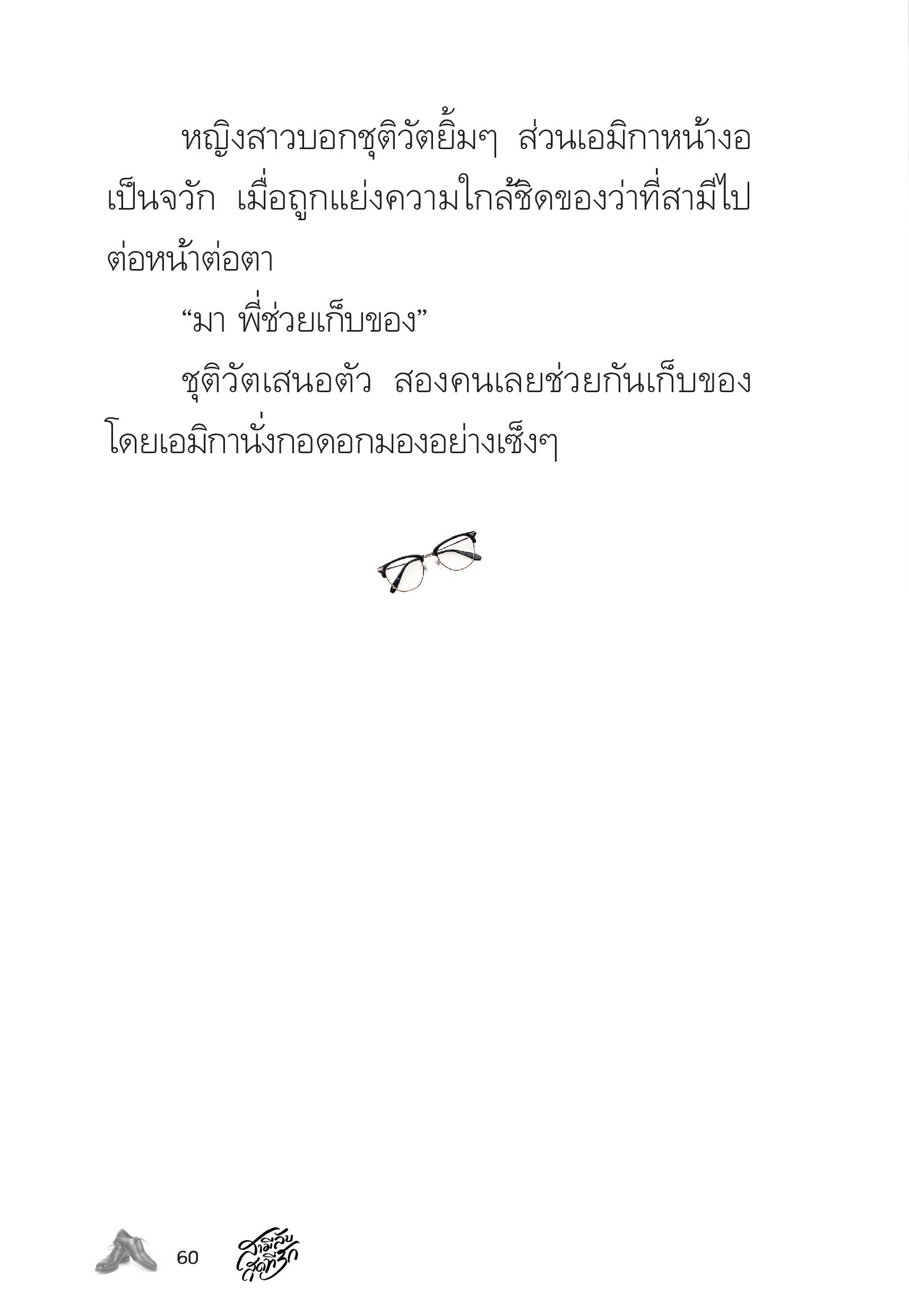 page-60