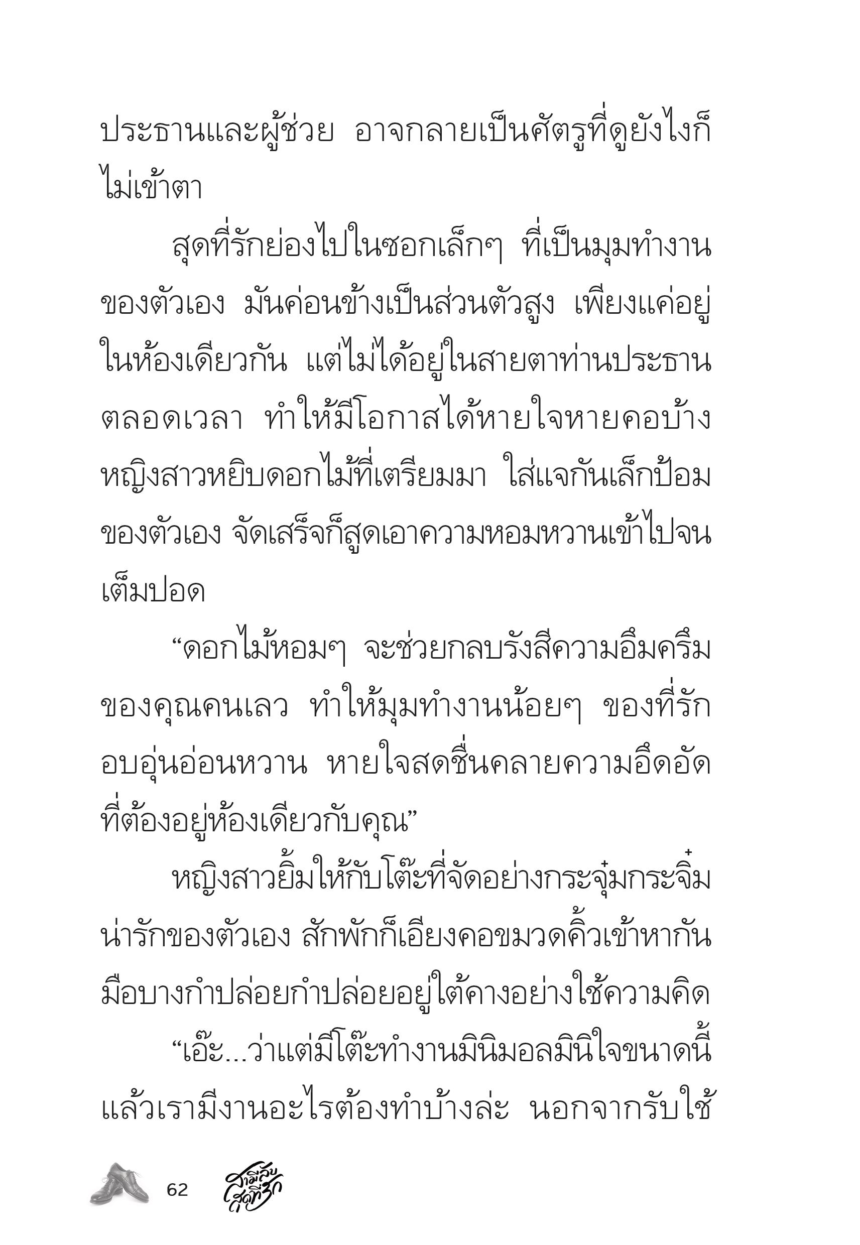 page-62