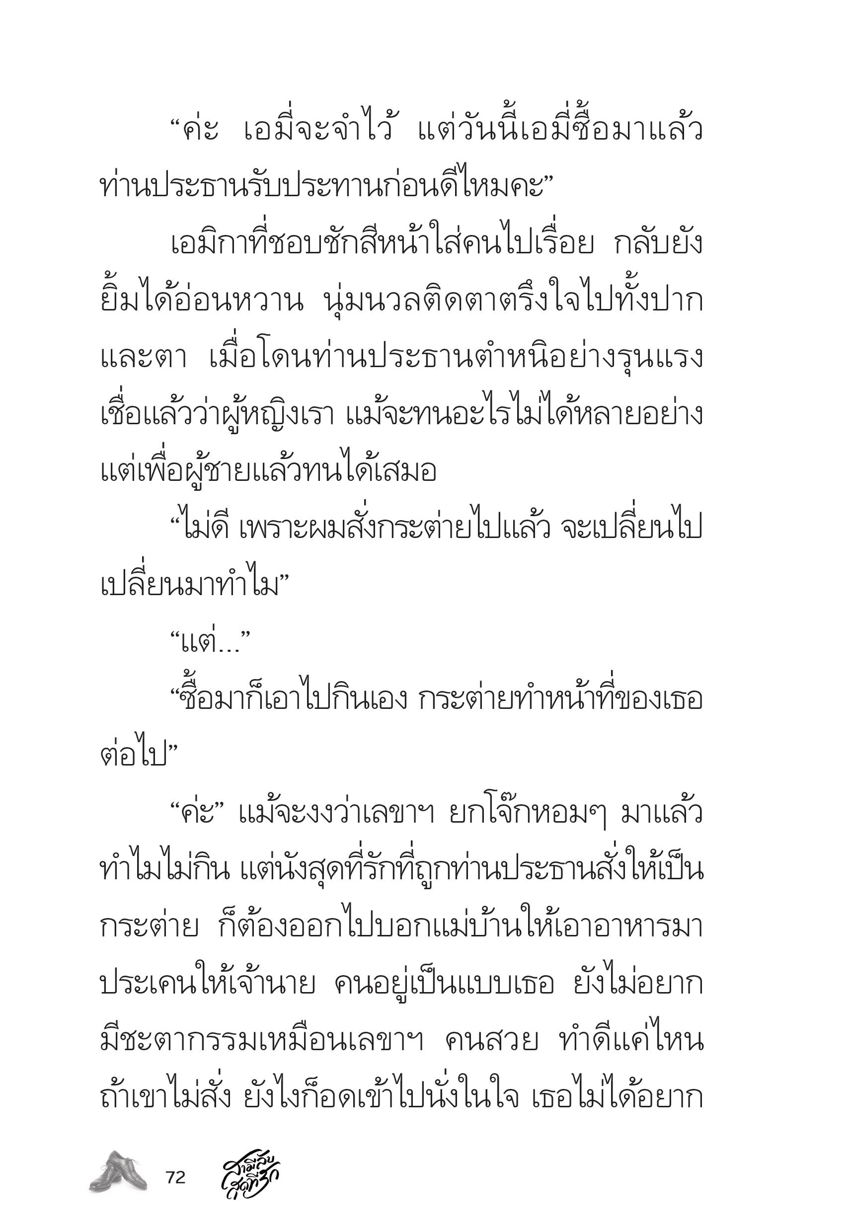 page-72