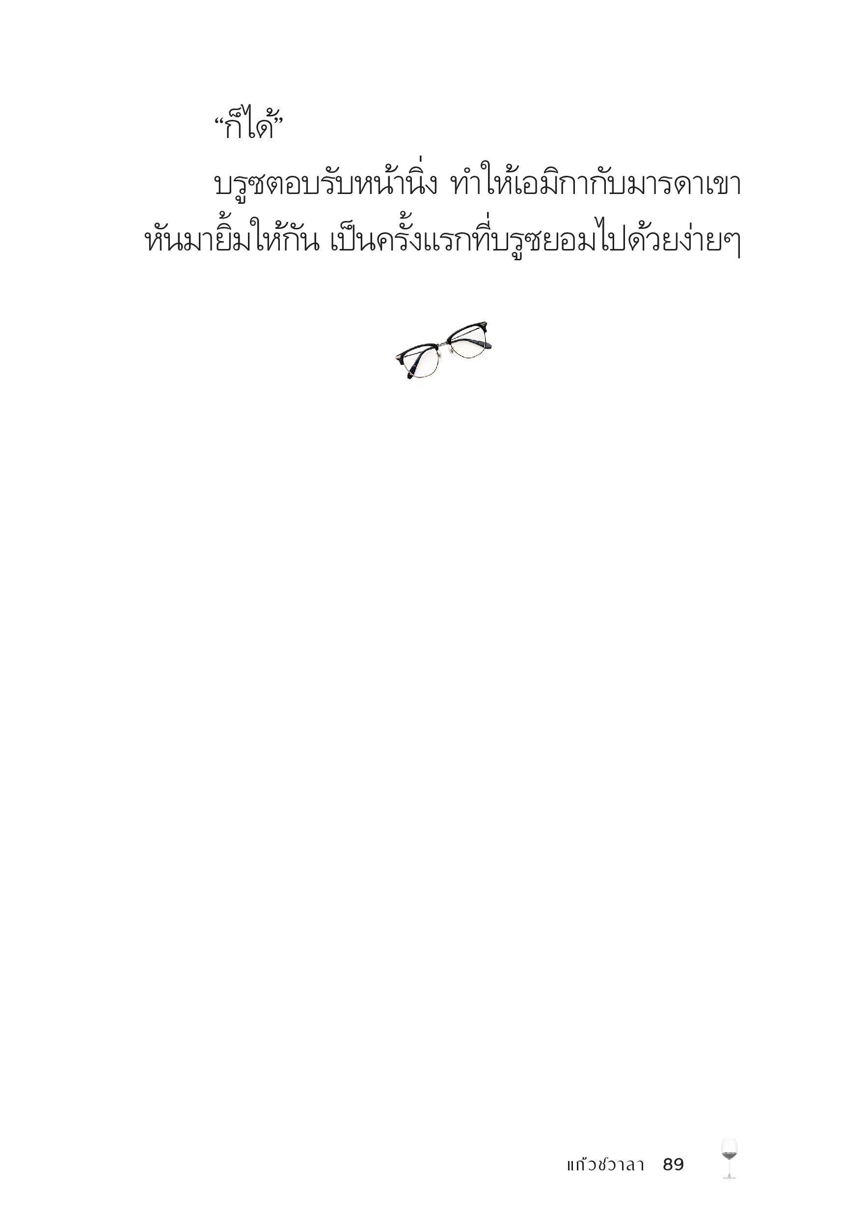 page-89