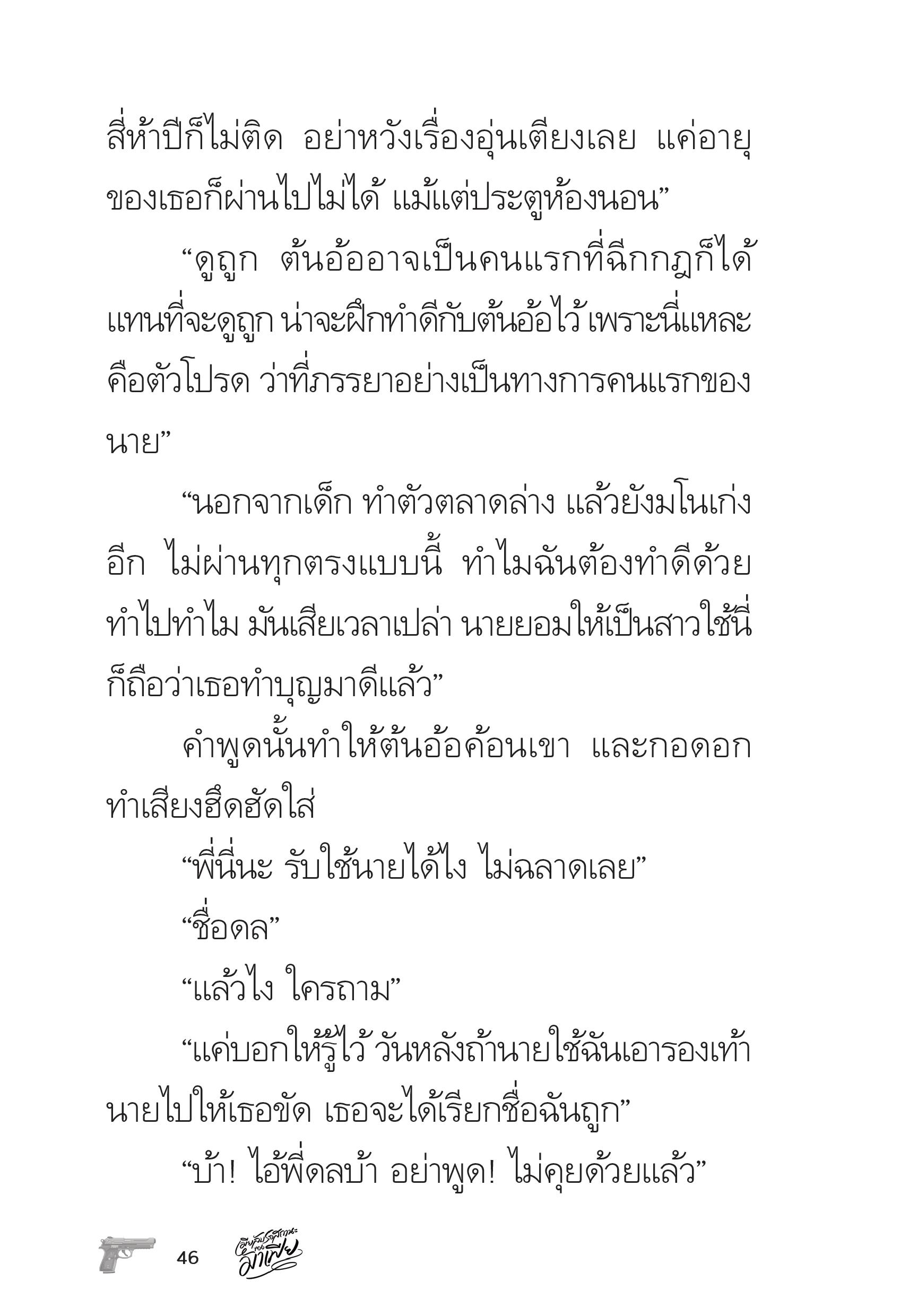 page-46