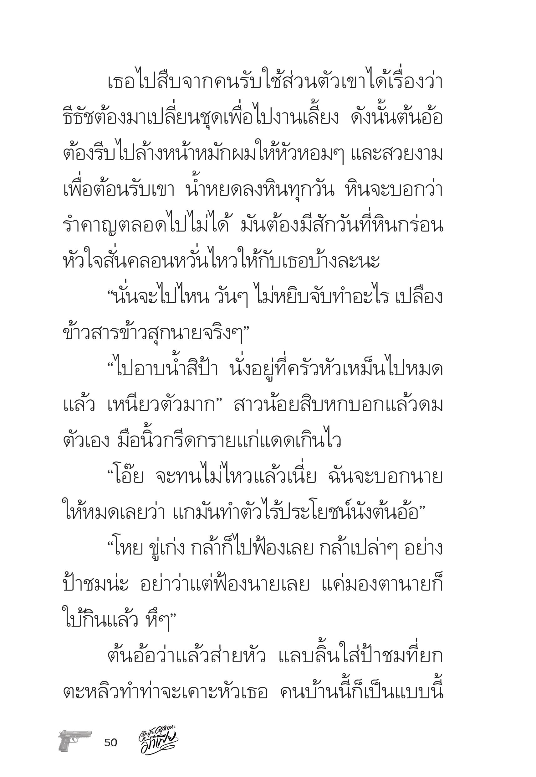 page-50