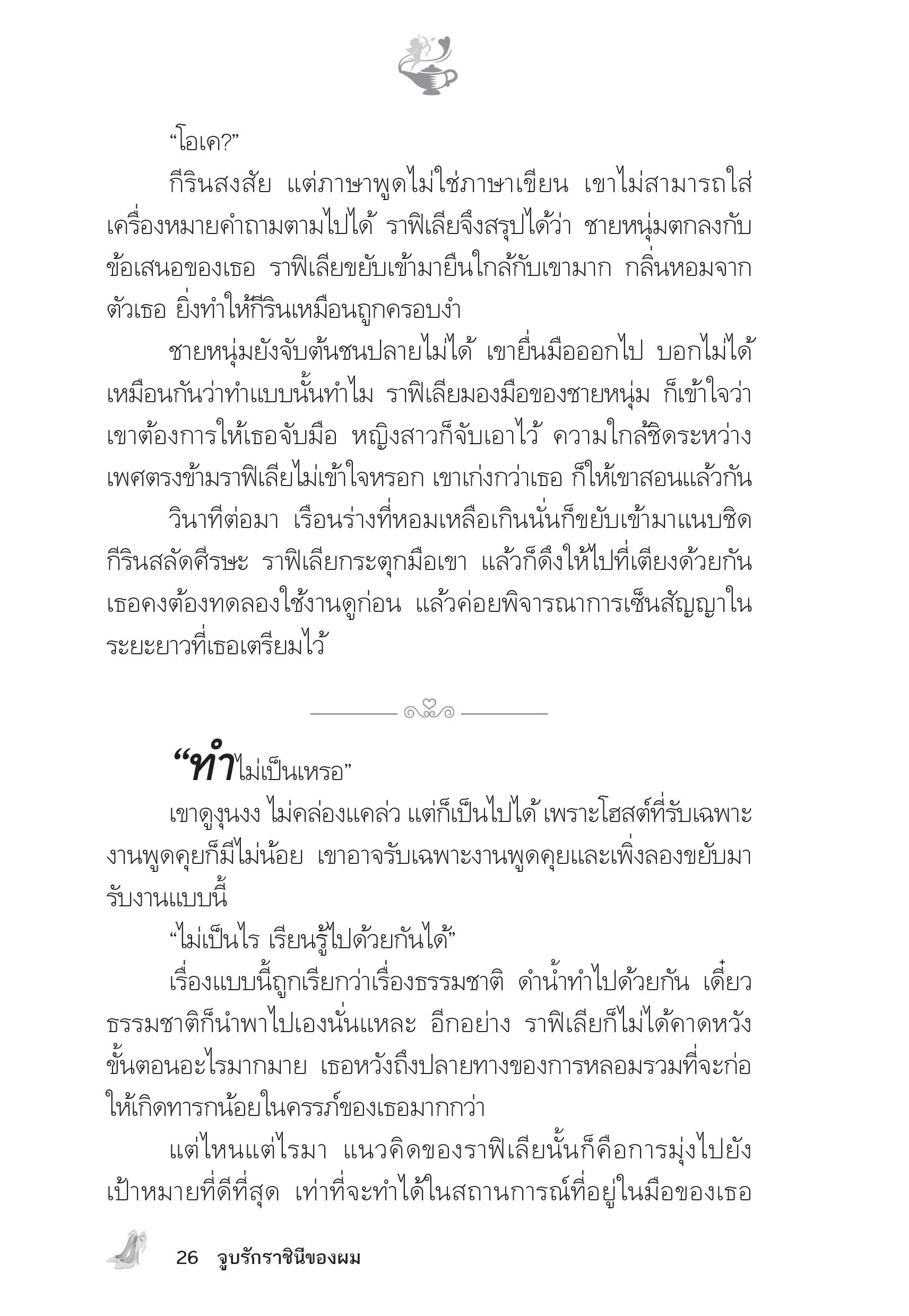 page-22