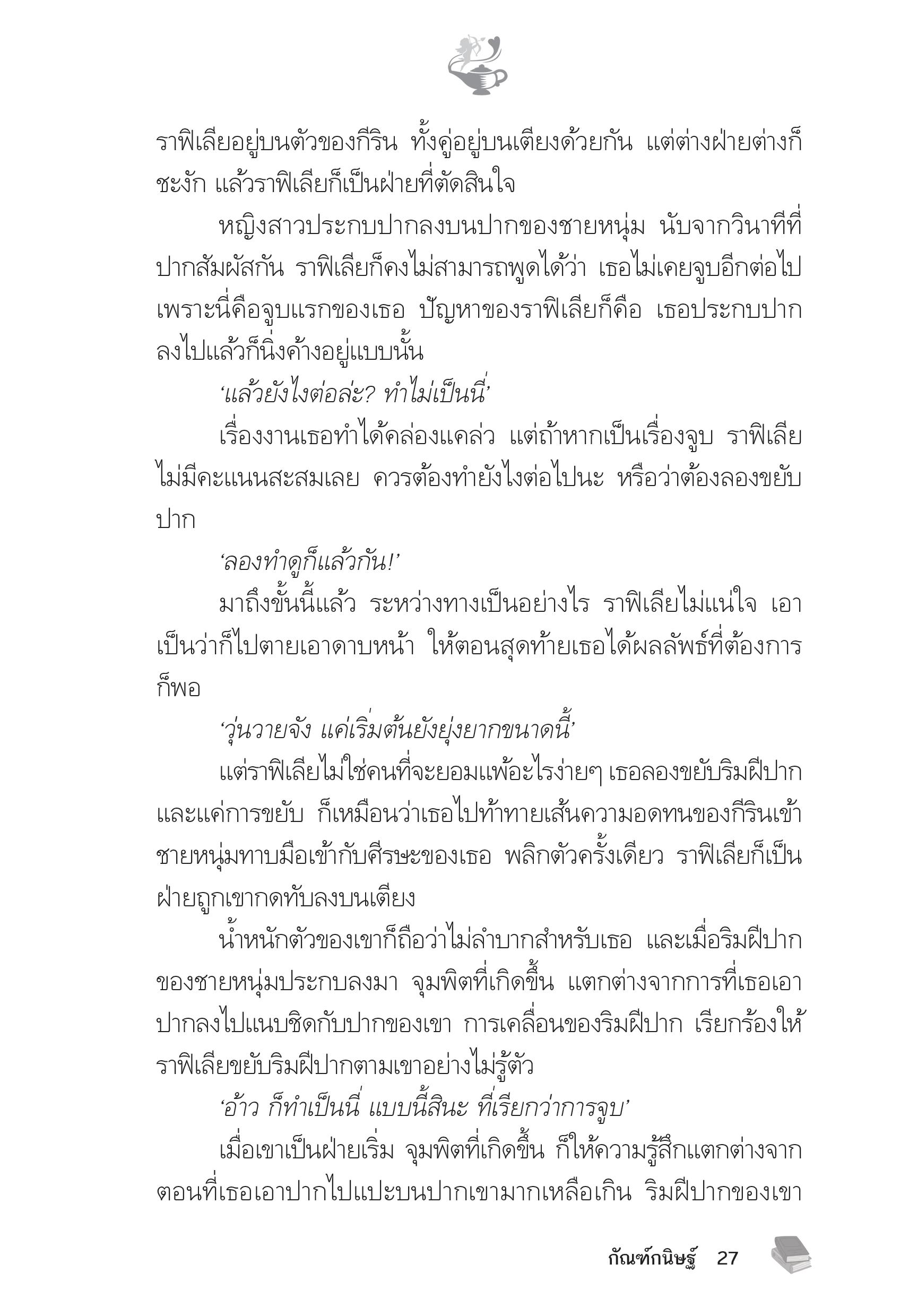 page-23