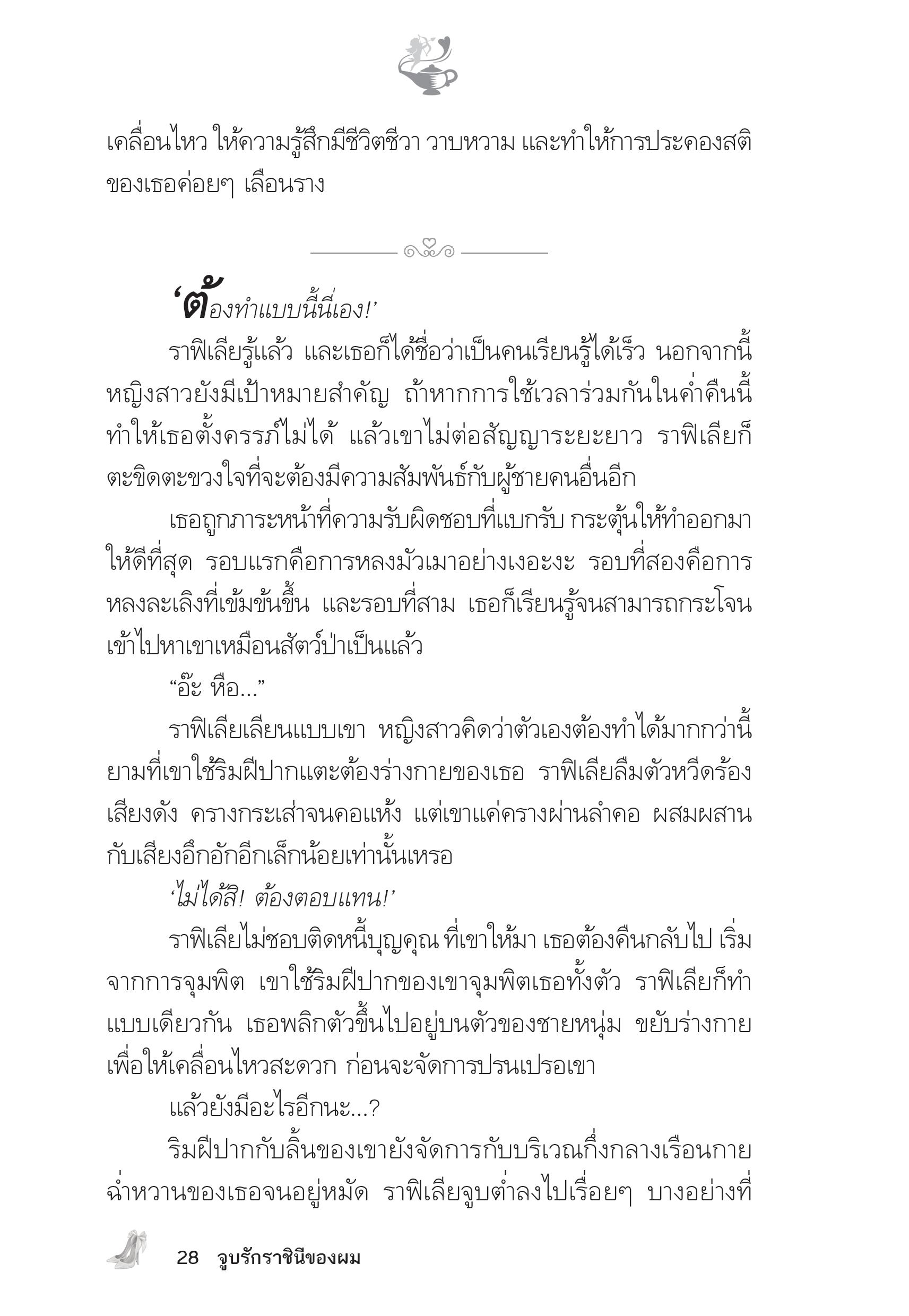 page-24