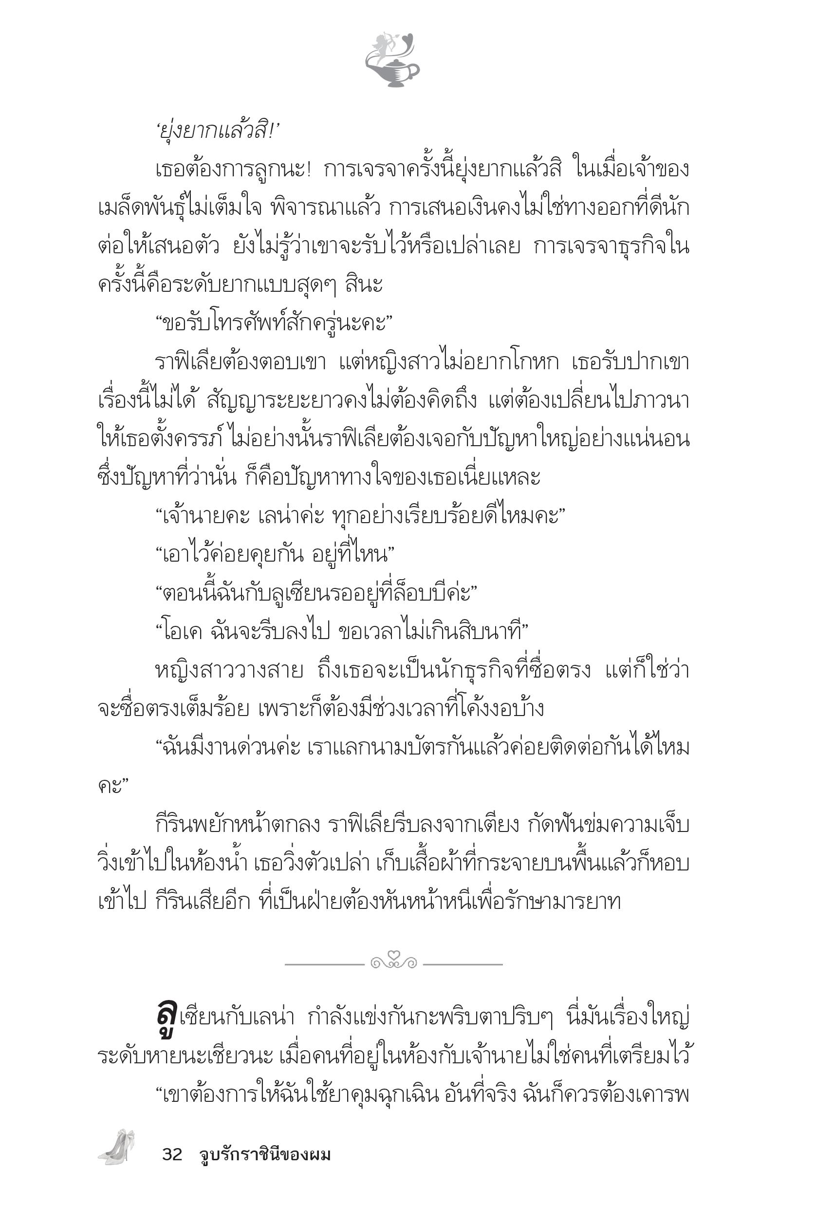 page-28