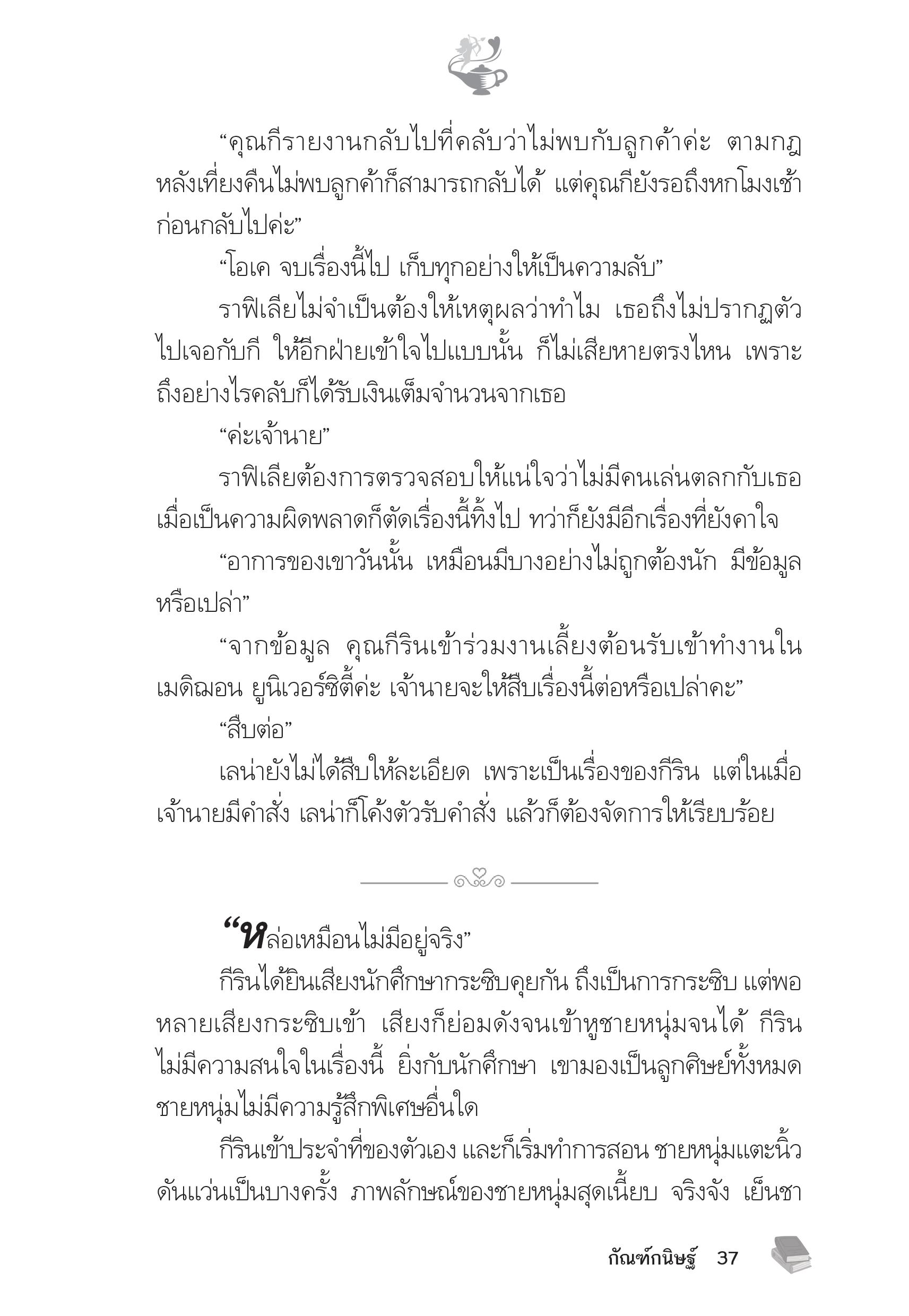 page-33