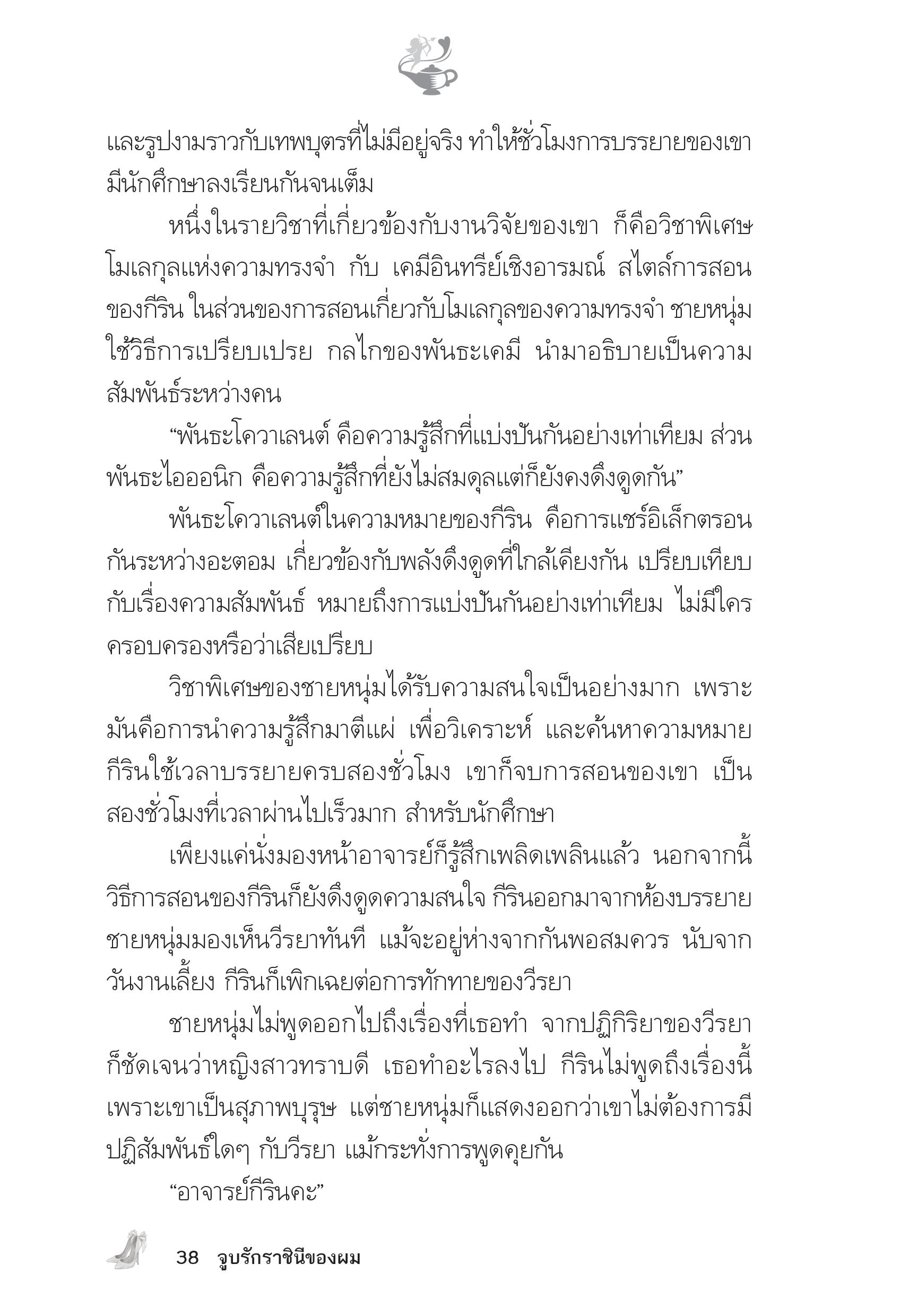 page-34