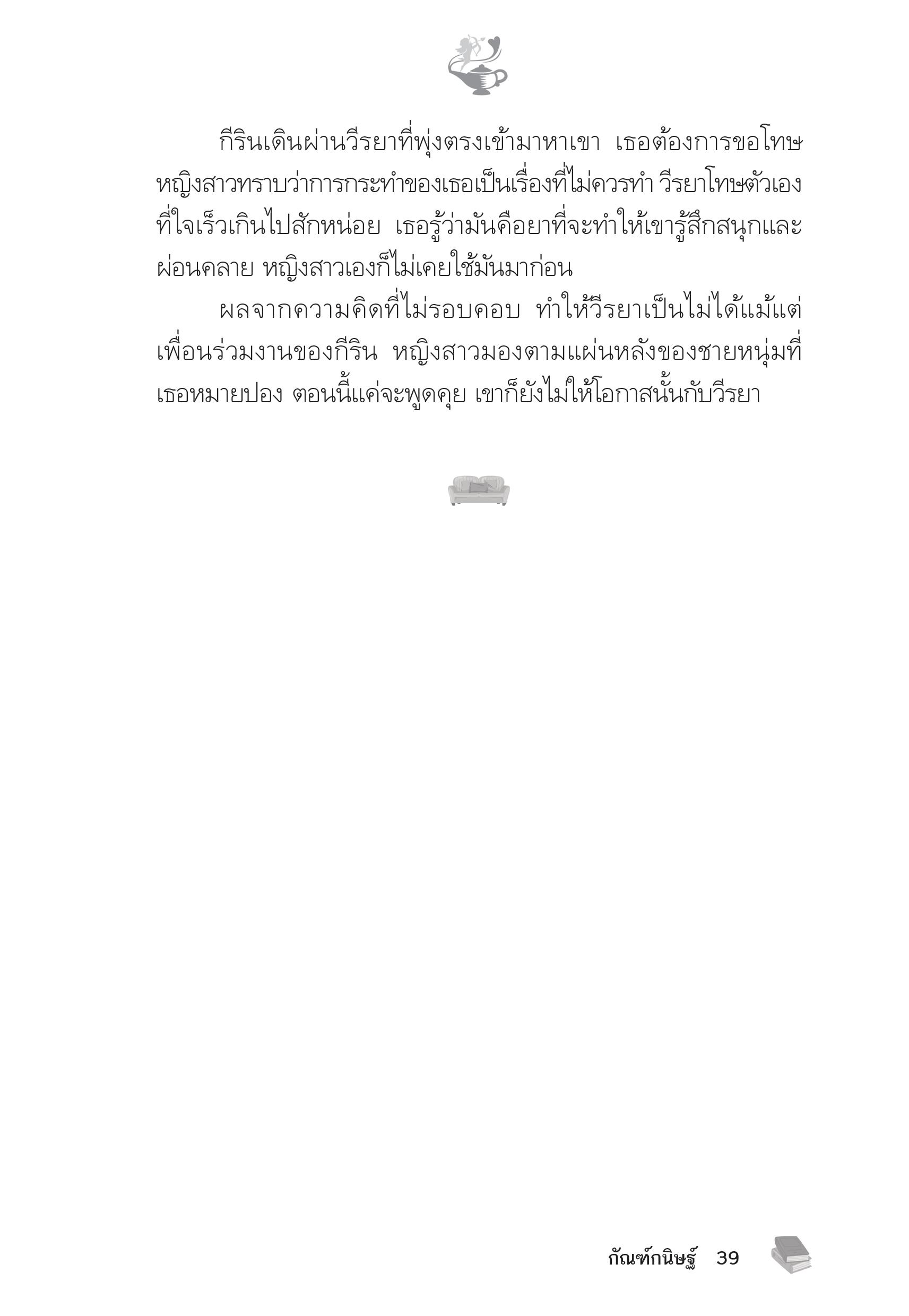 page-35