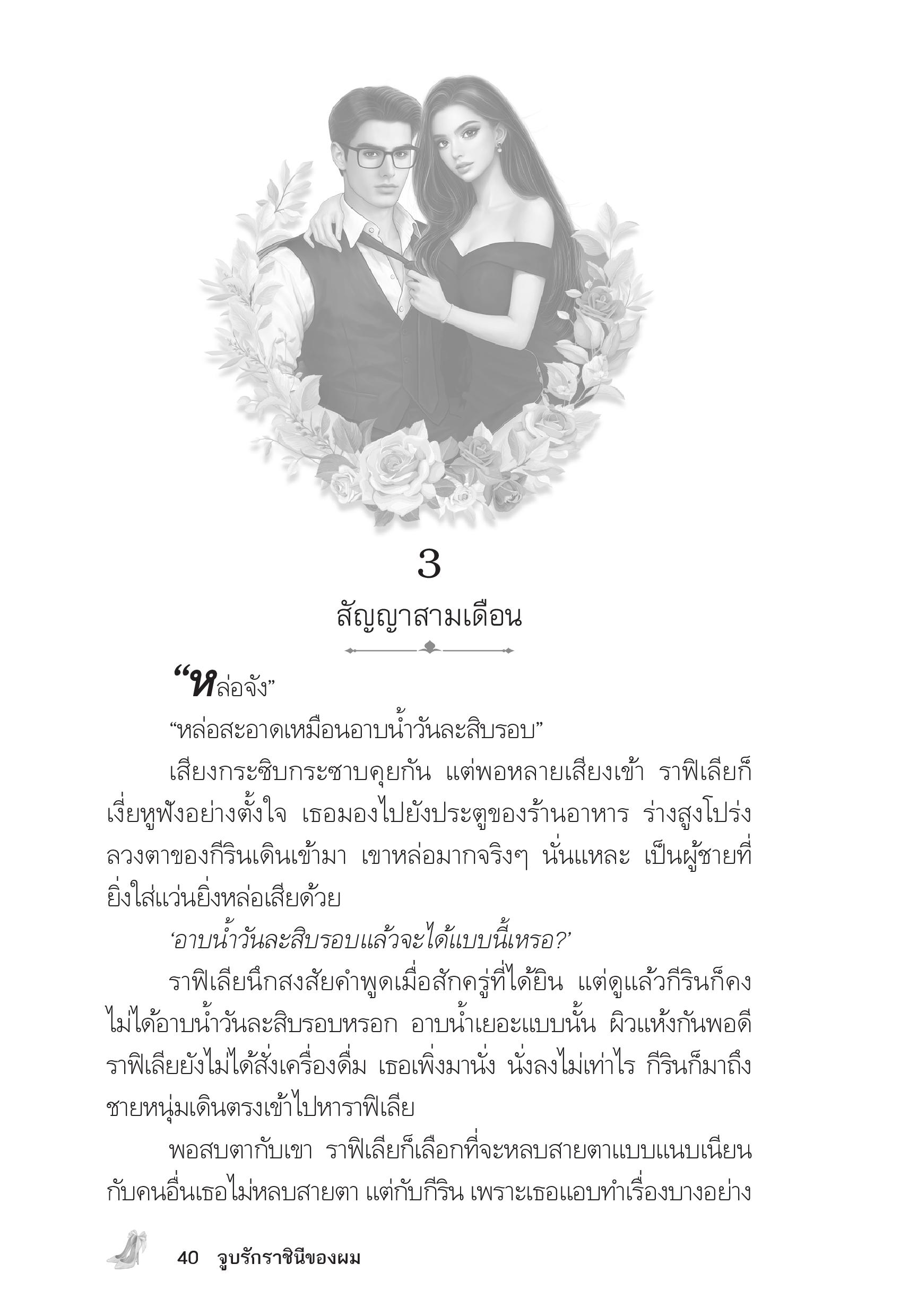page-36