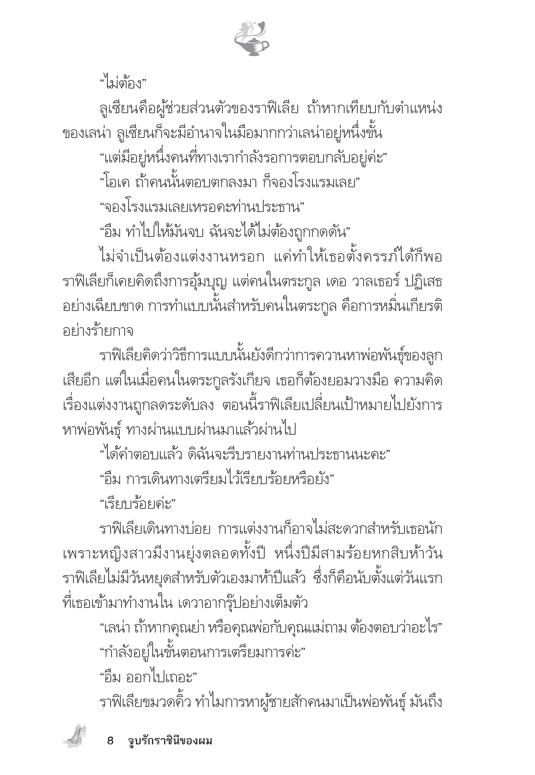 page-4