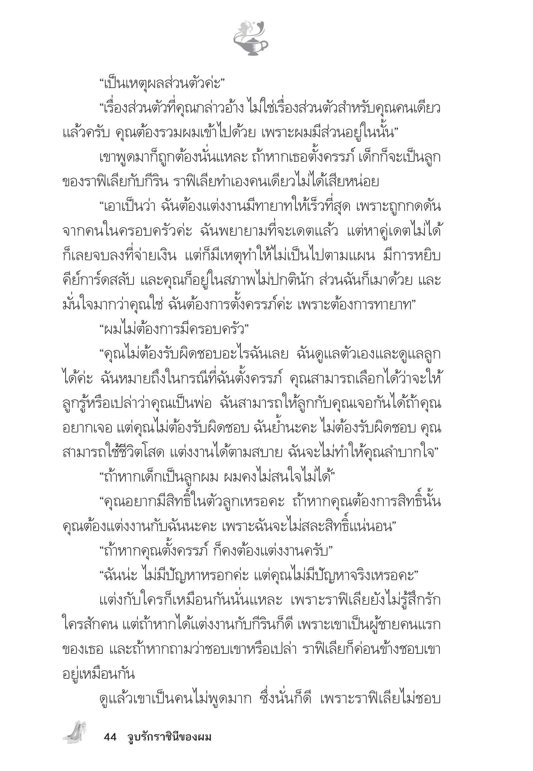 page-40