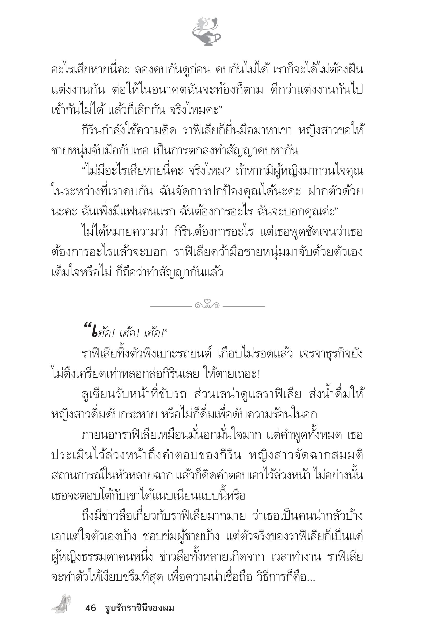 page-42