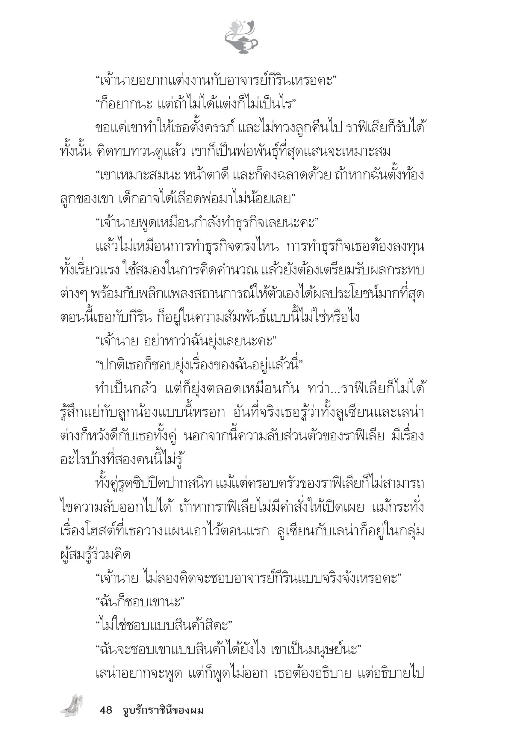 page-44