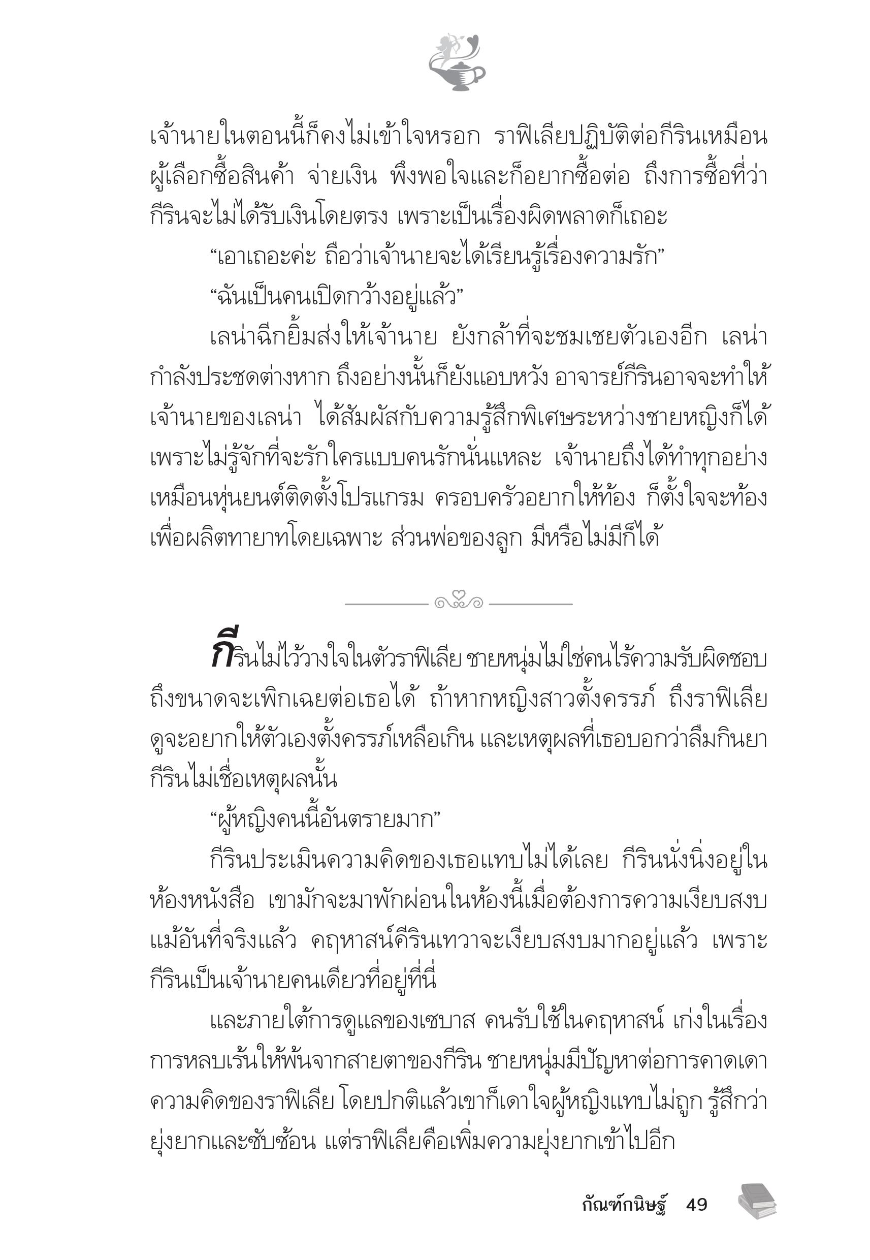 page-45