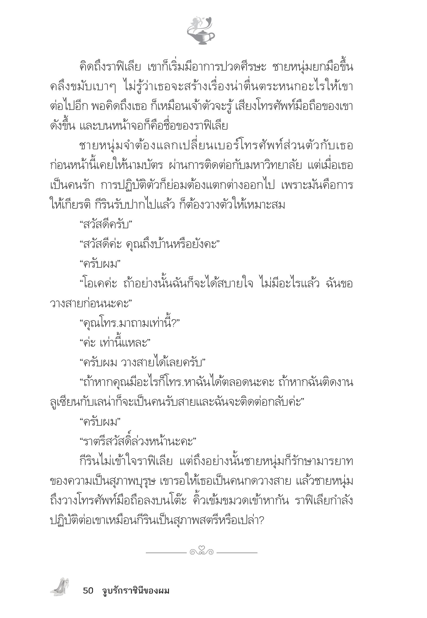 page-46