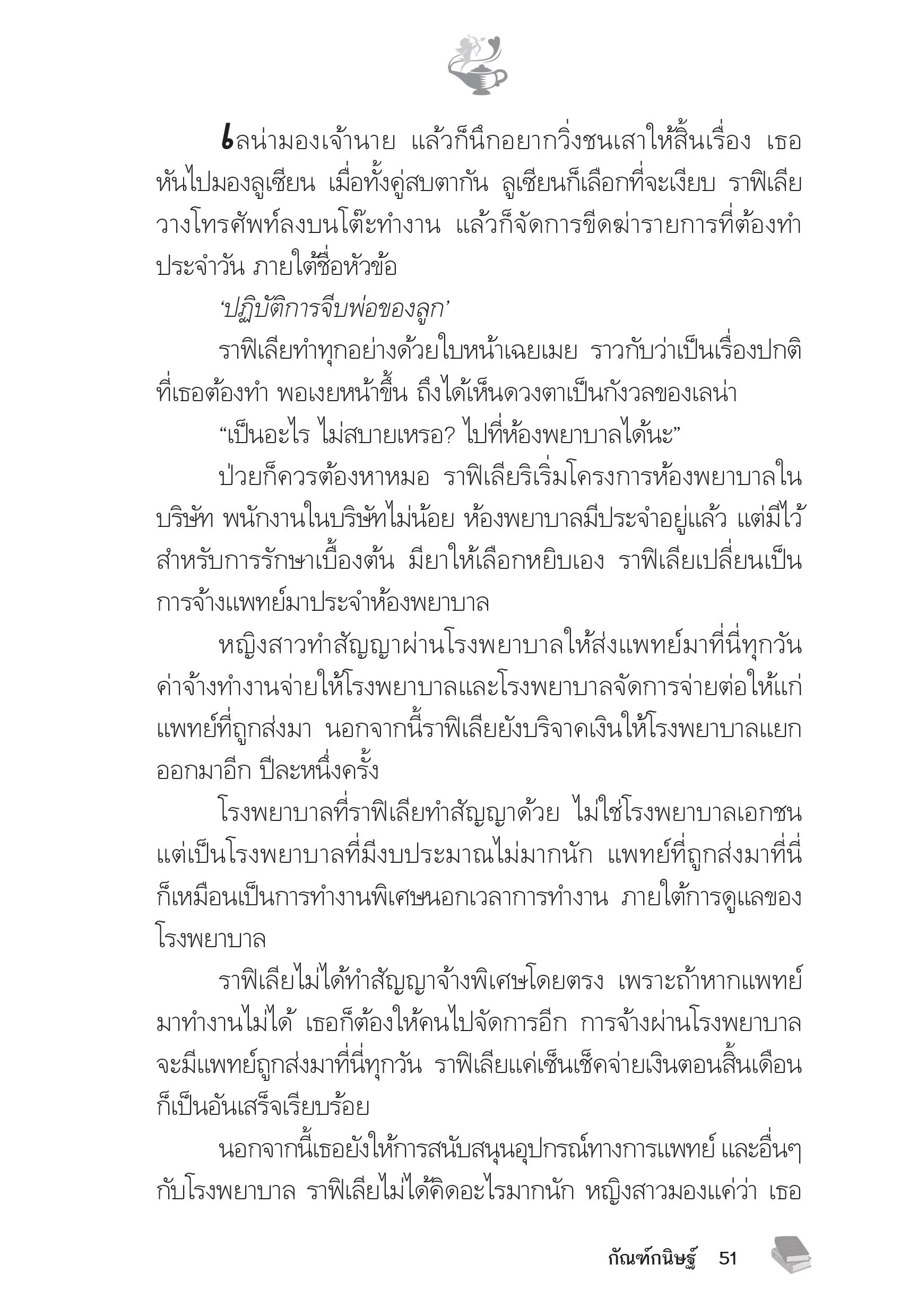 page-47