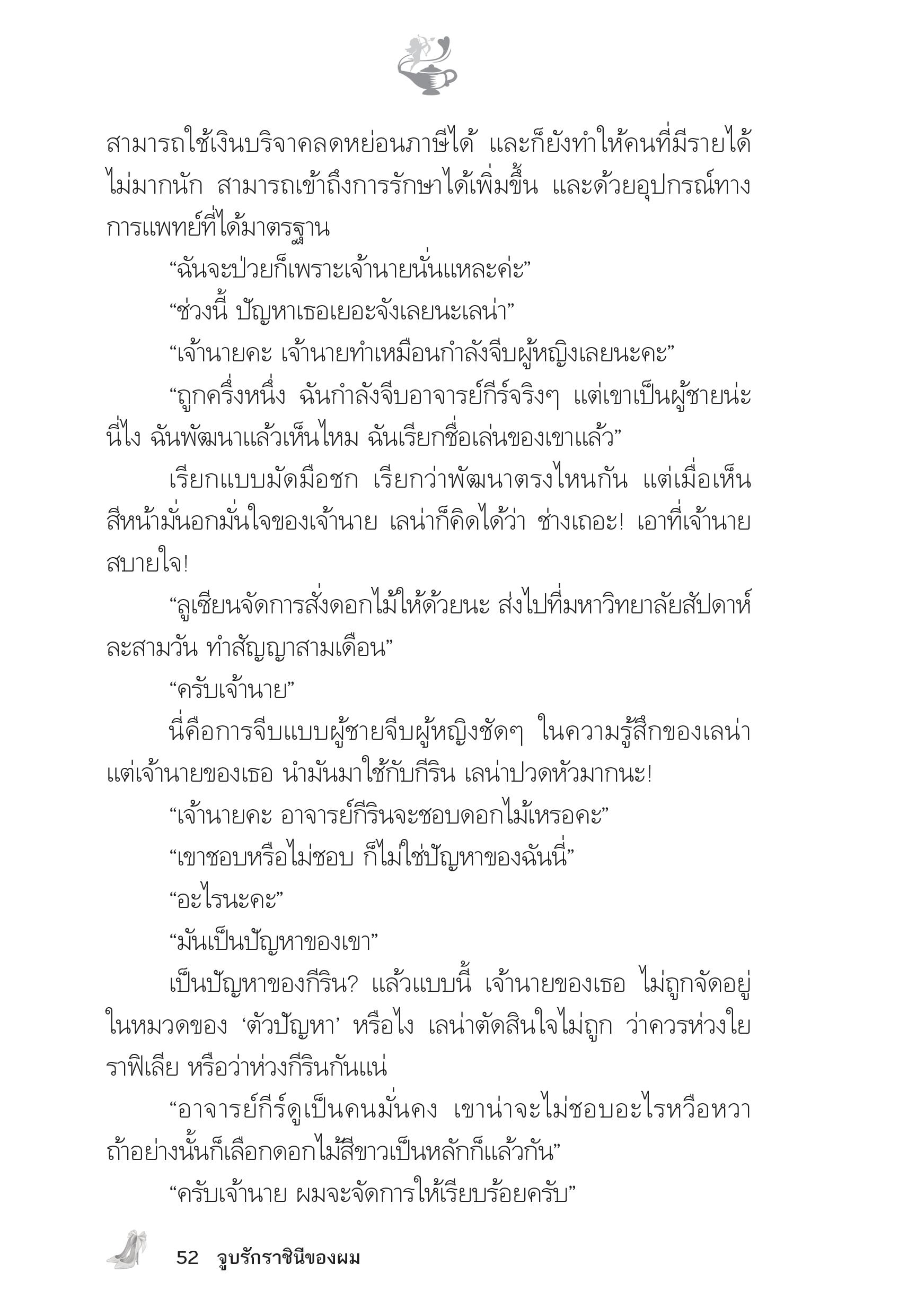 page-48
