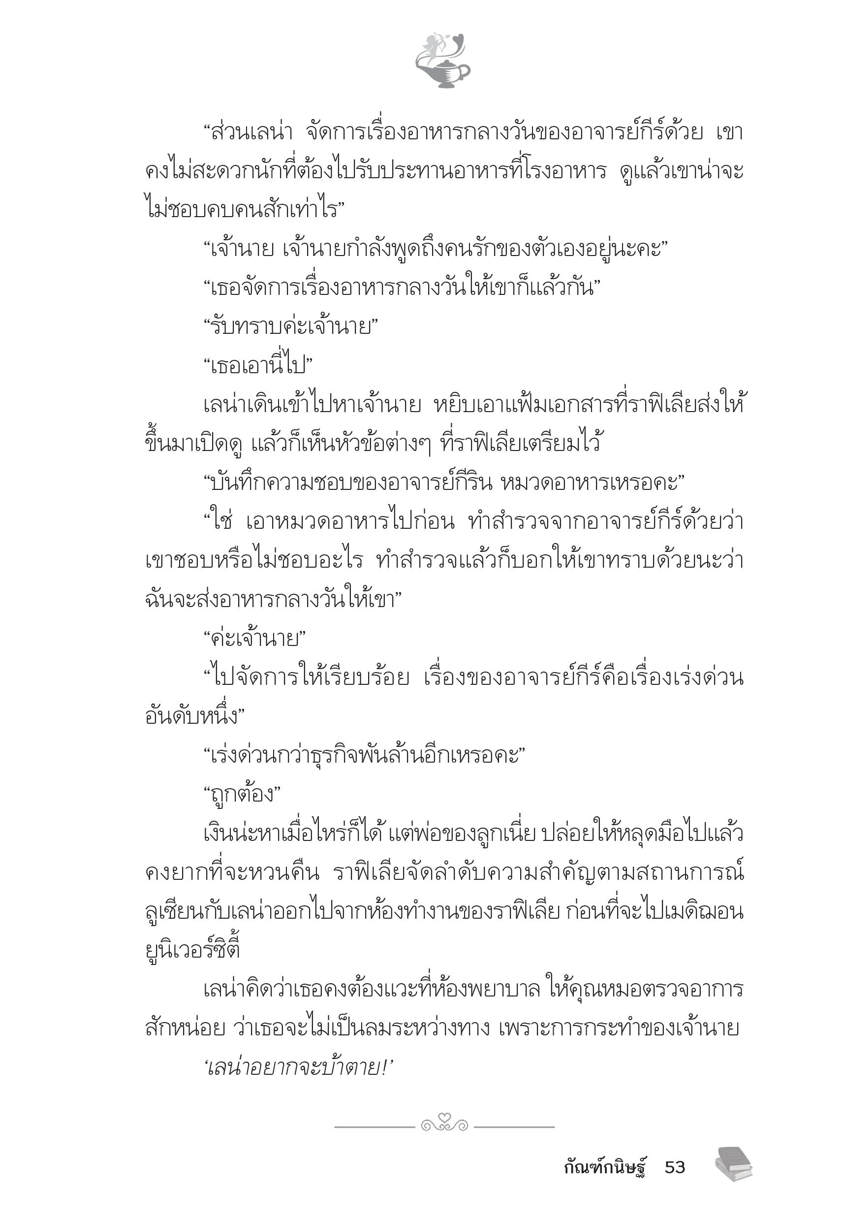 page-49
