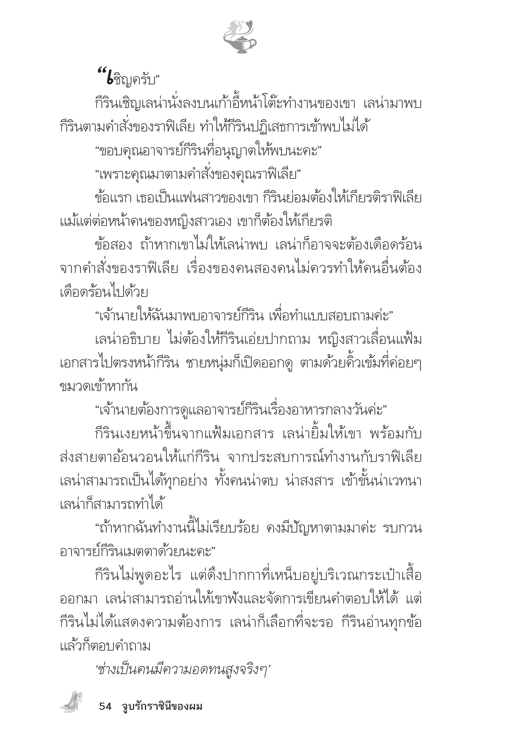 page-50
