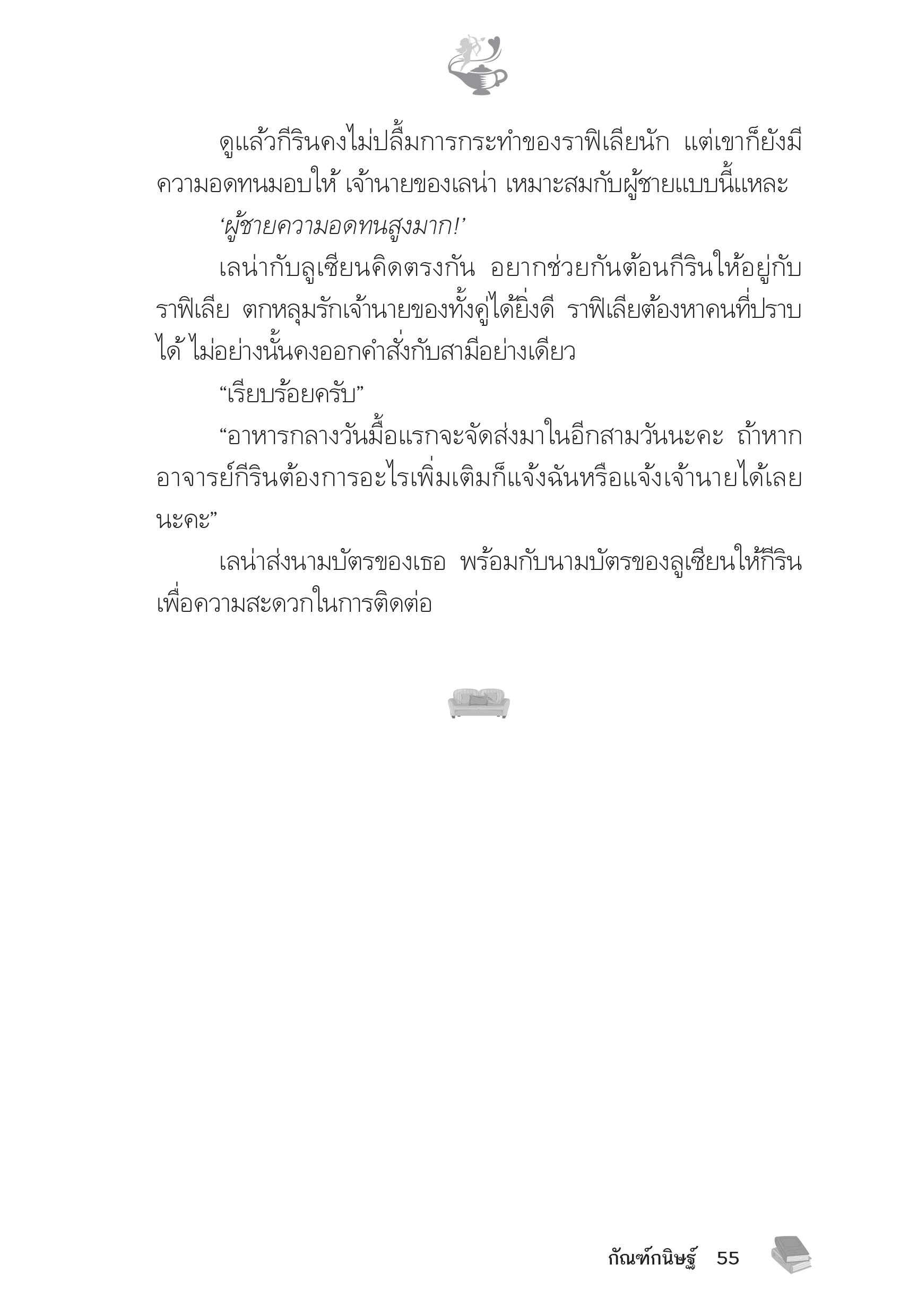 page-51