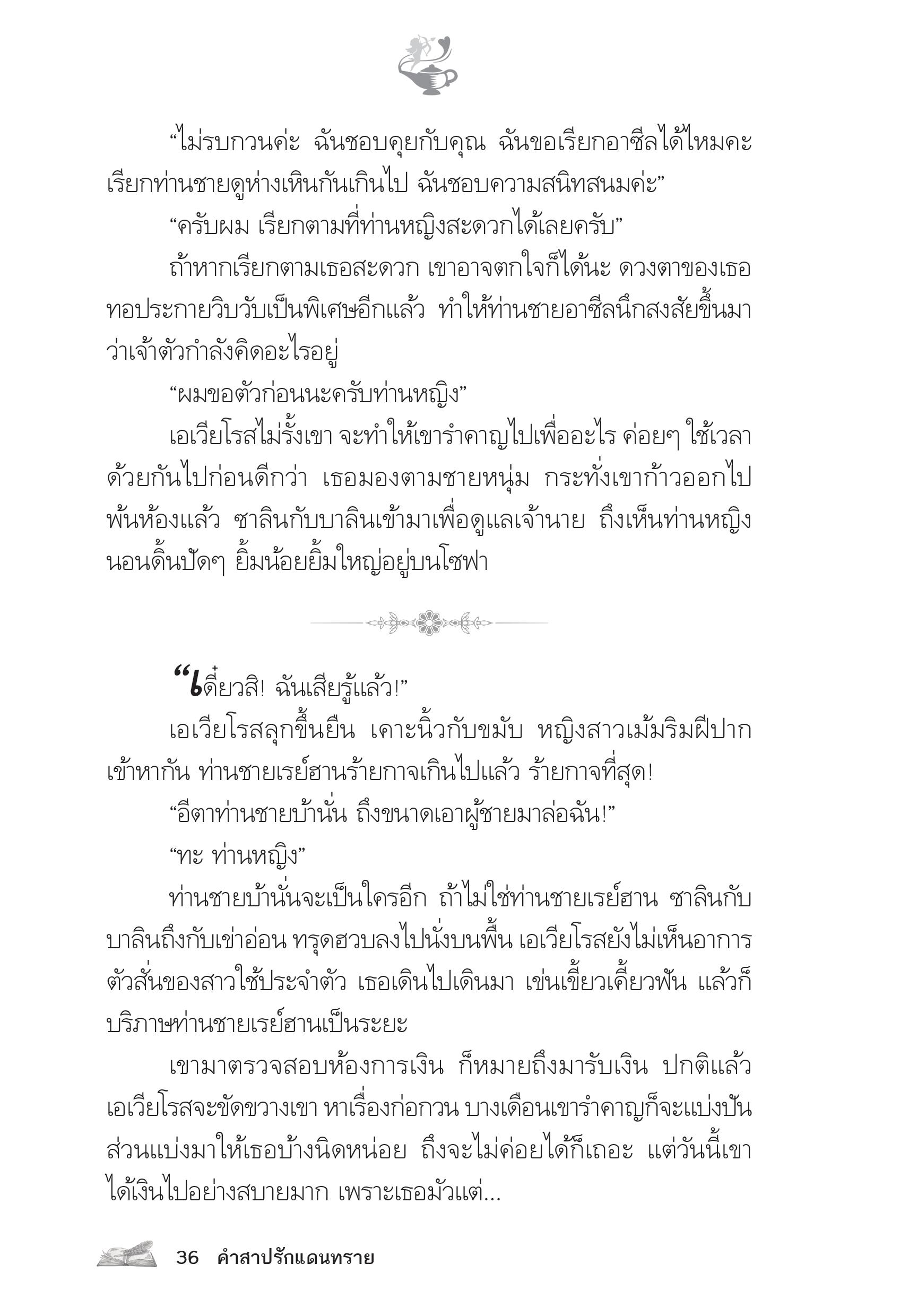 page-32