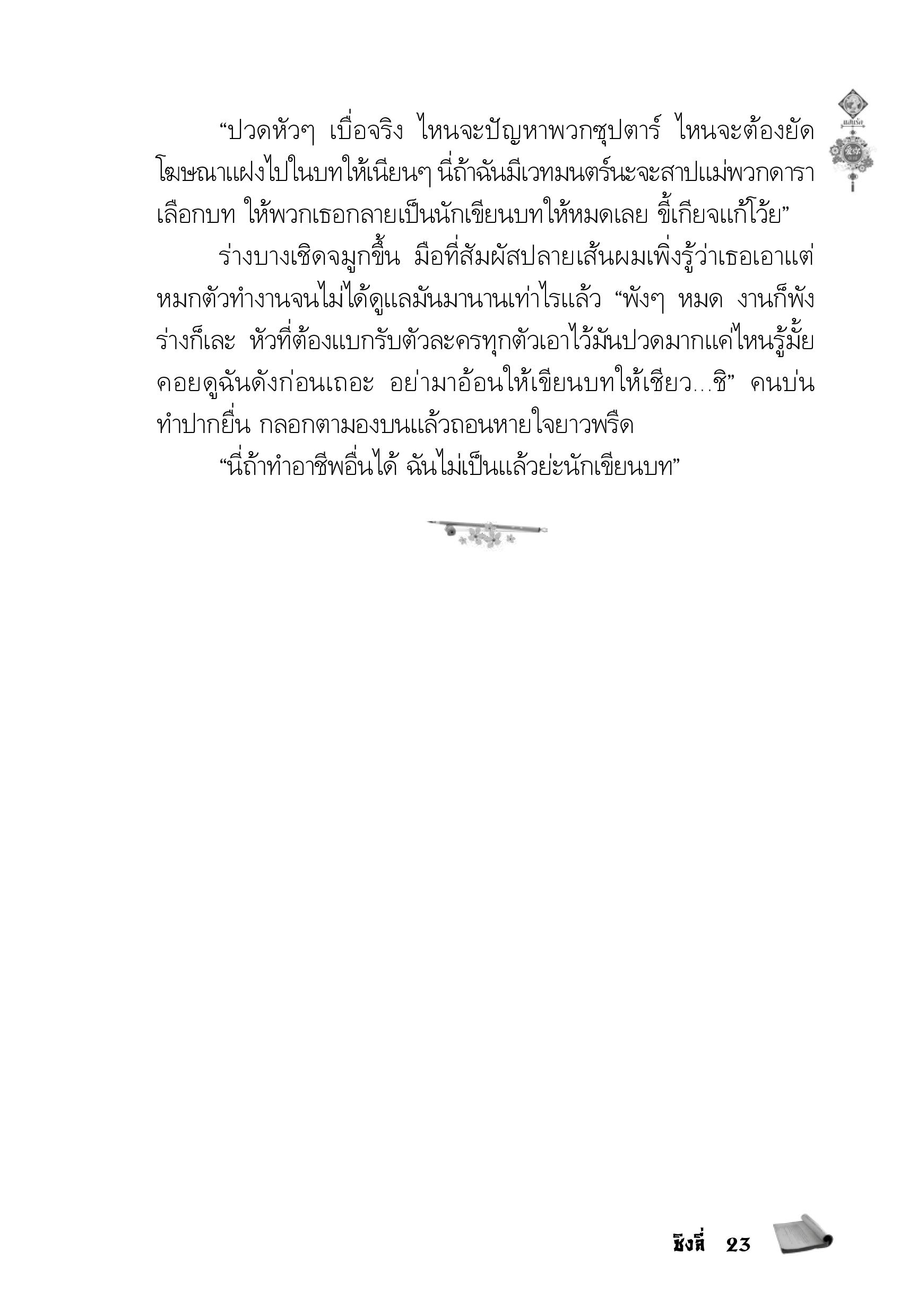 page-19