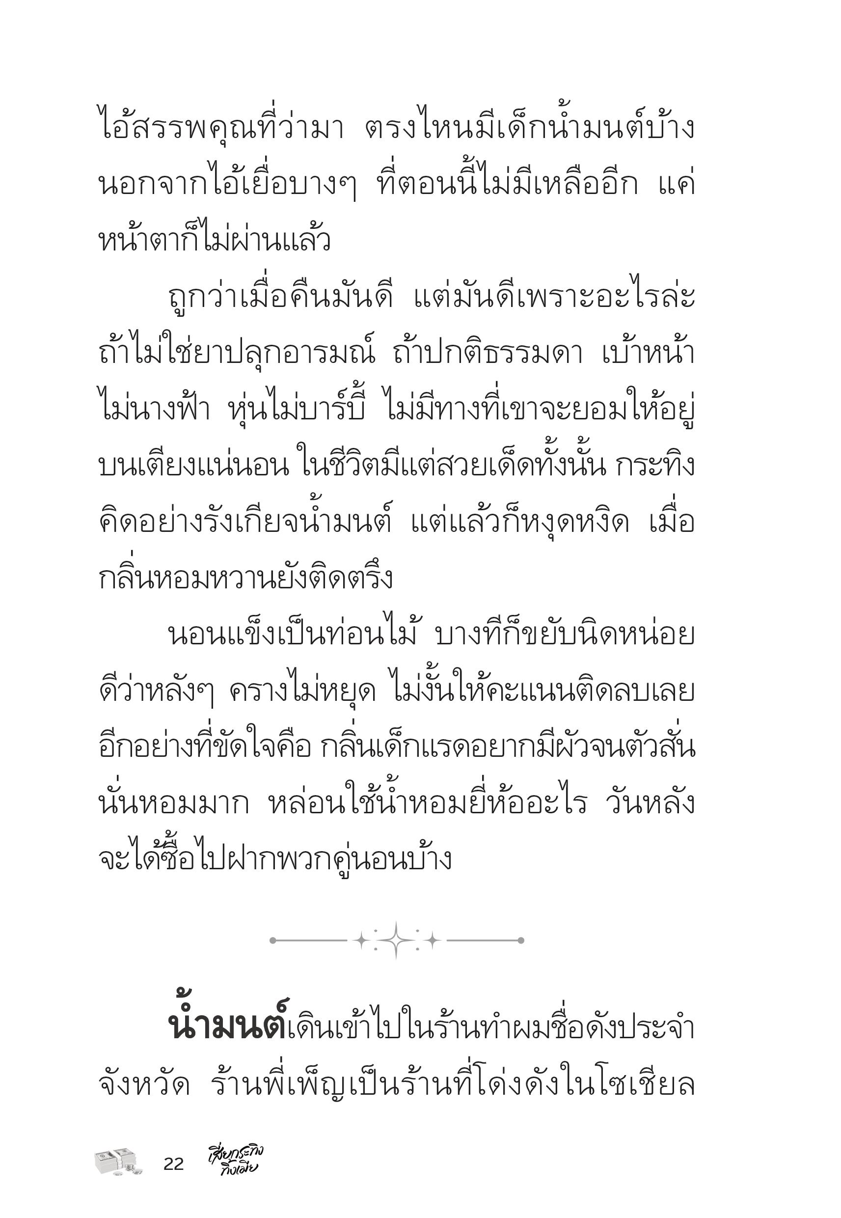 page-22