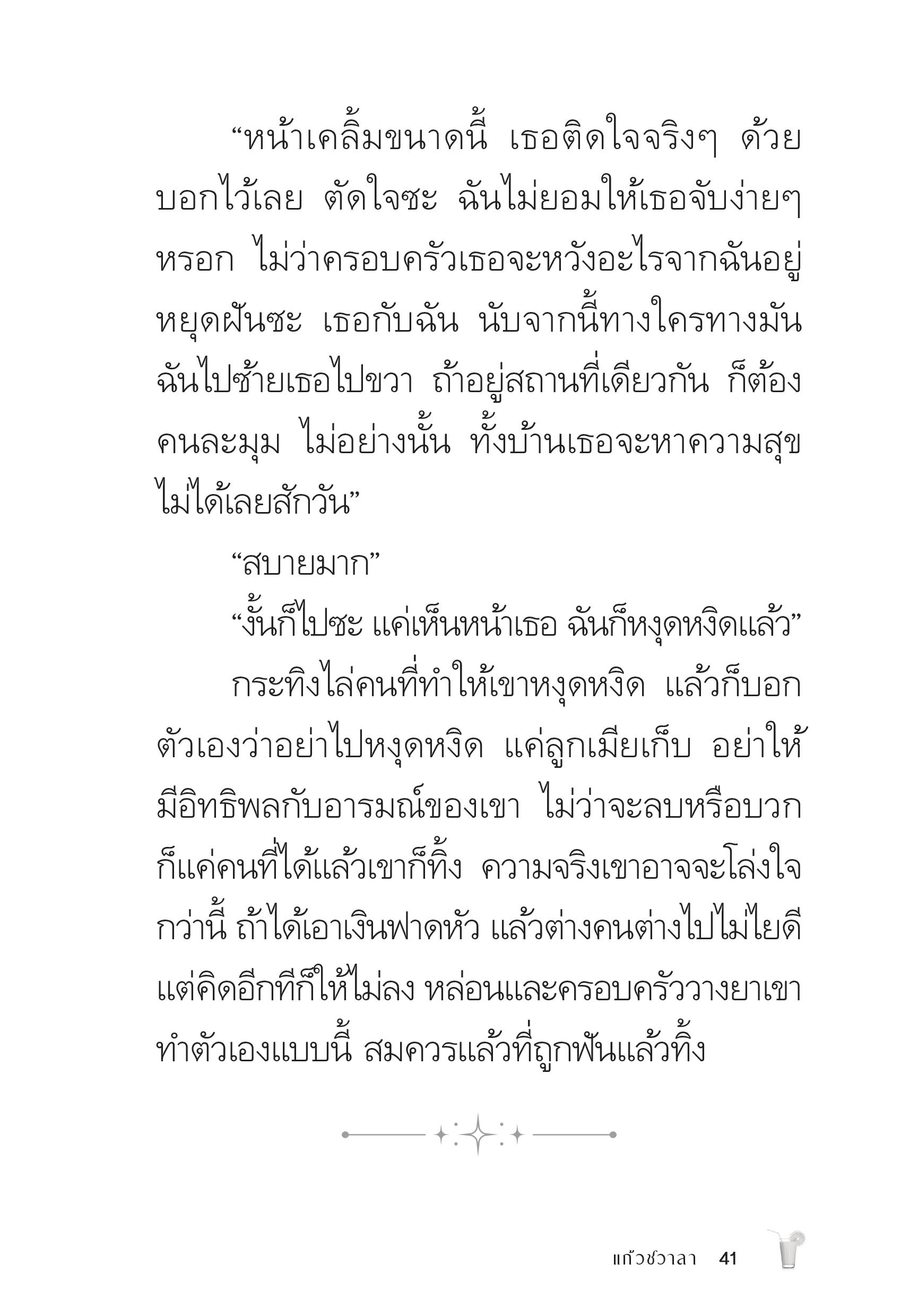page-41