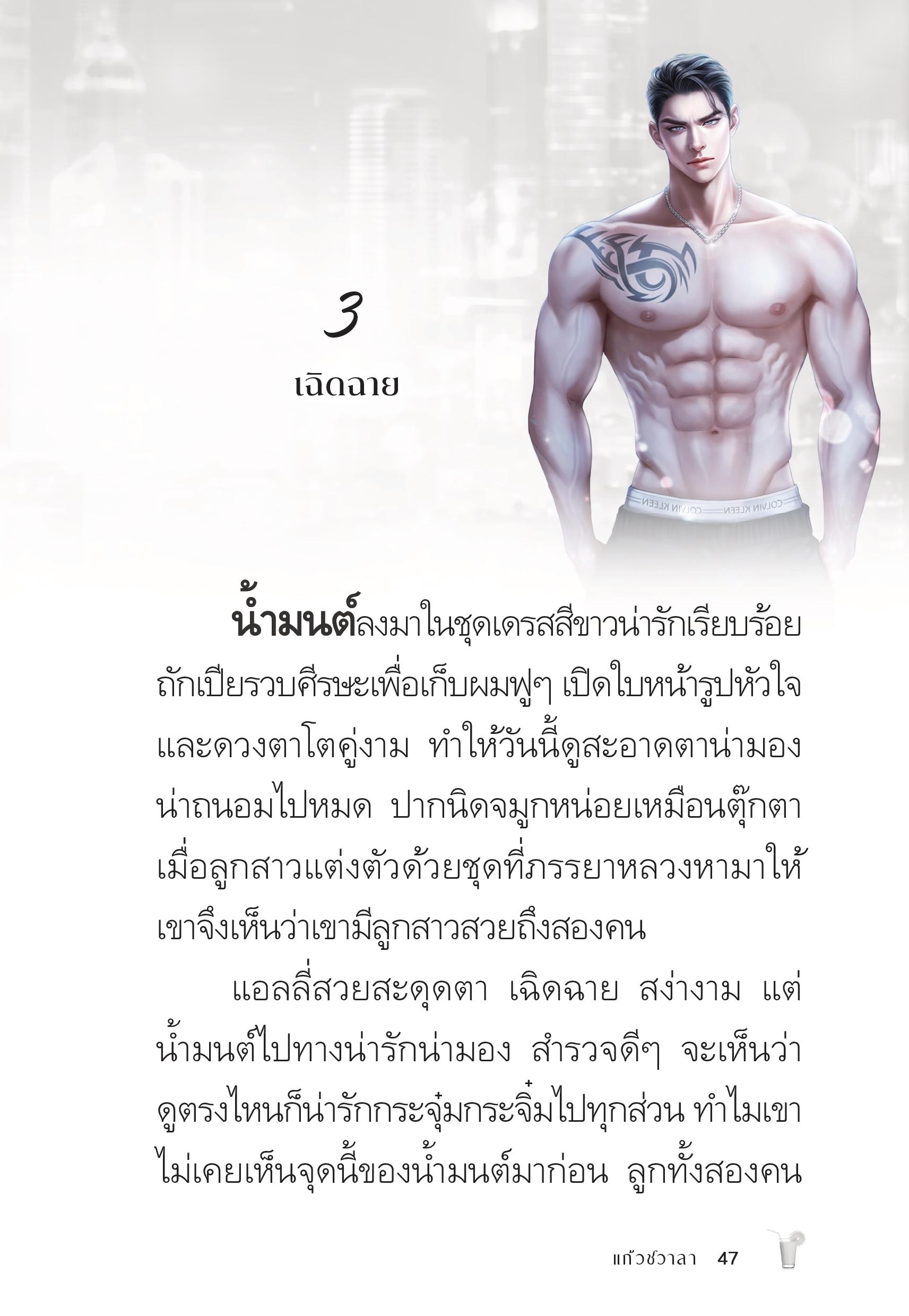 page-47