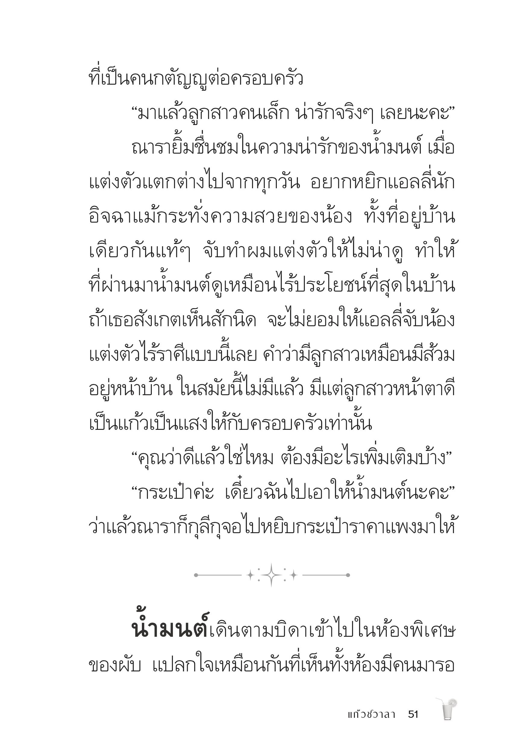 page-51