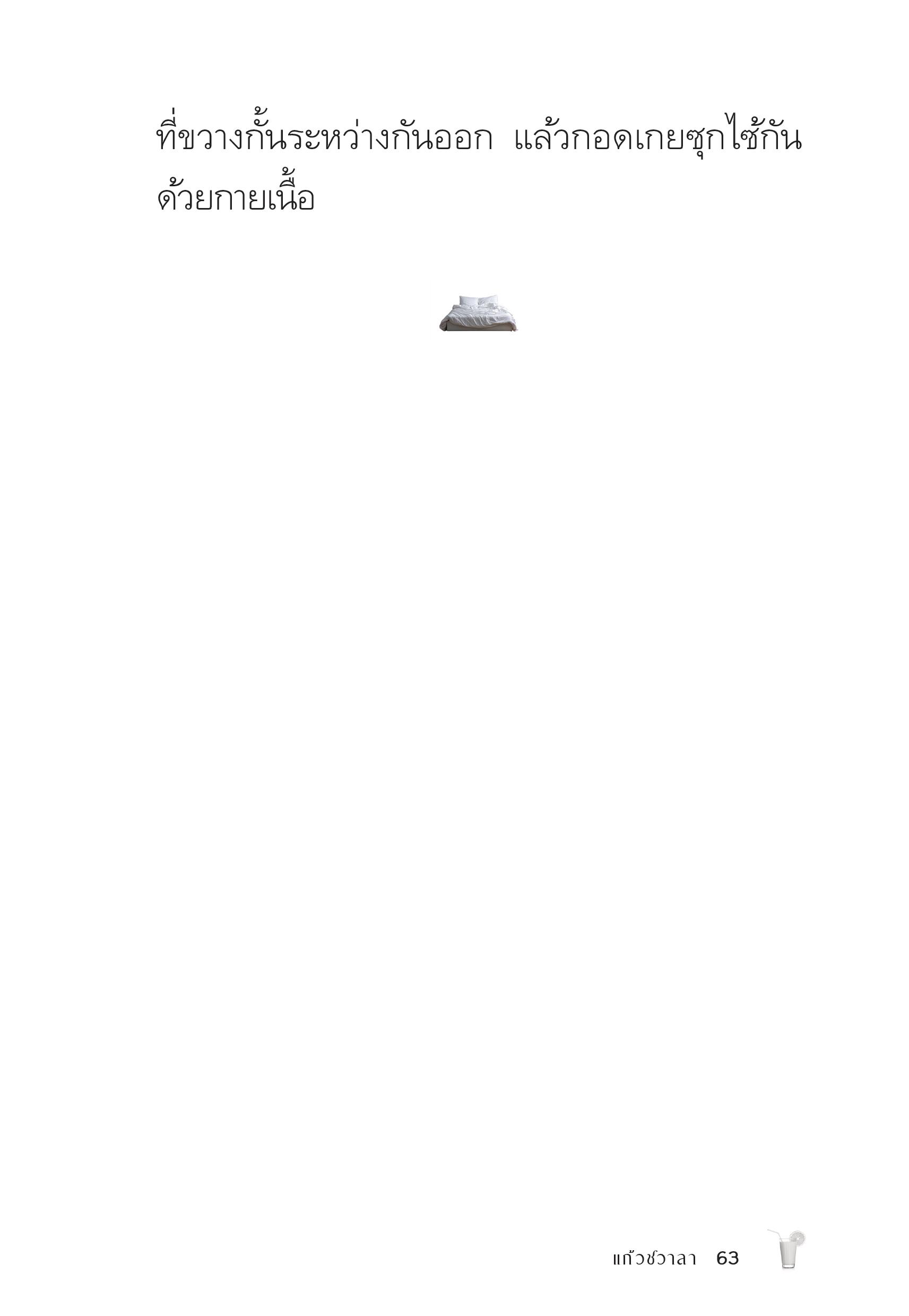 page-63