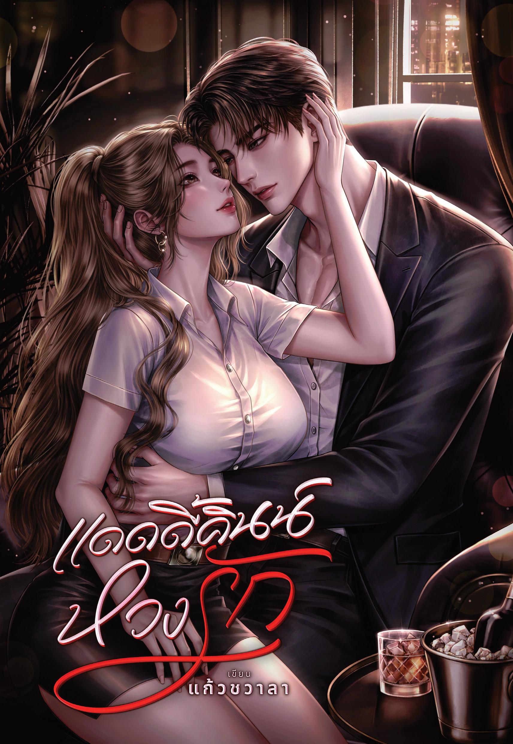 page-1