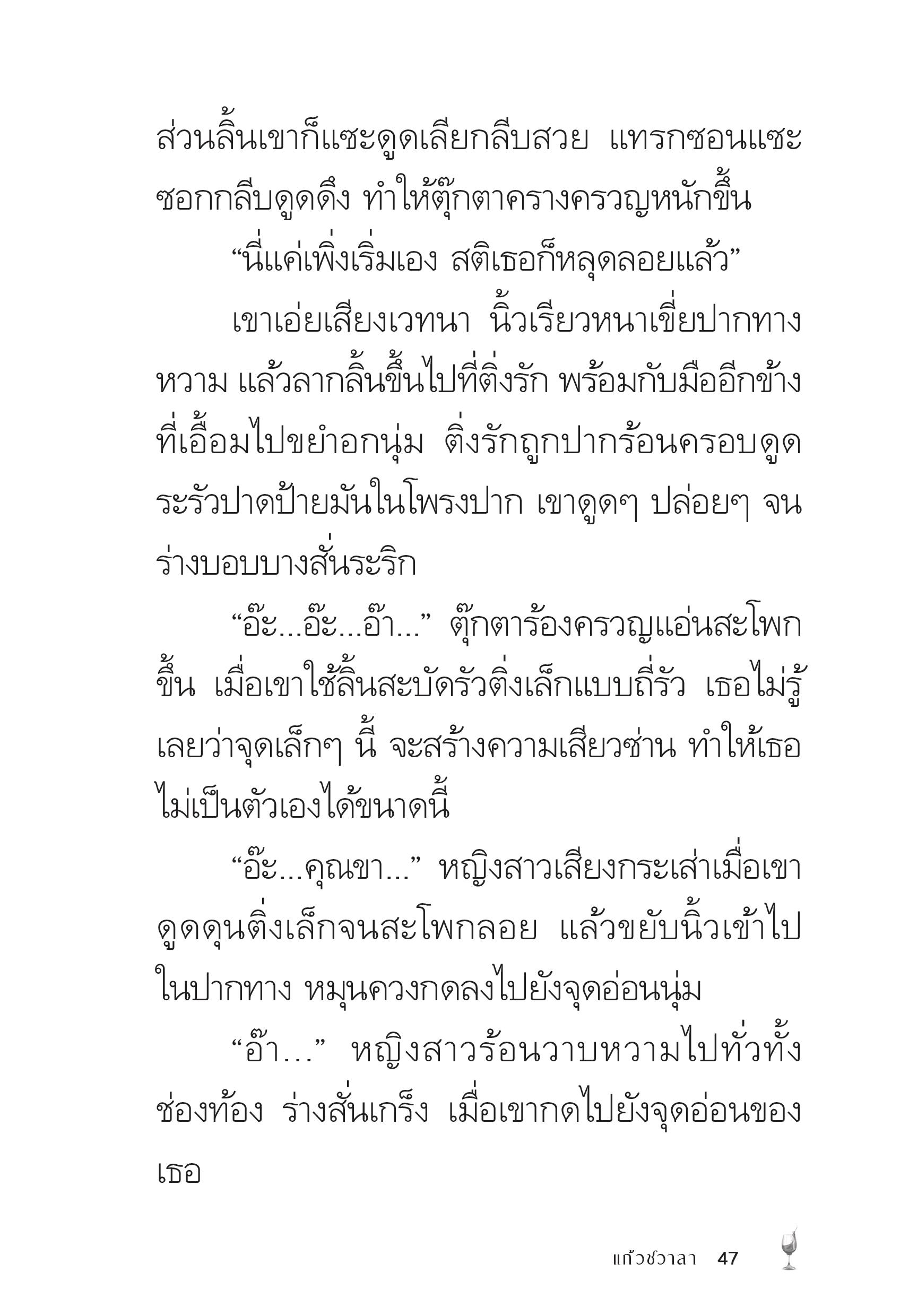 page-47