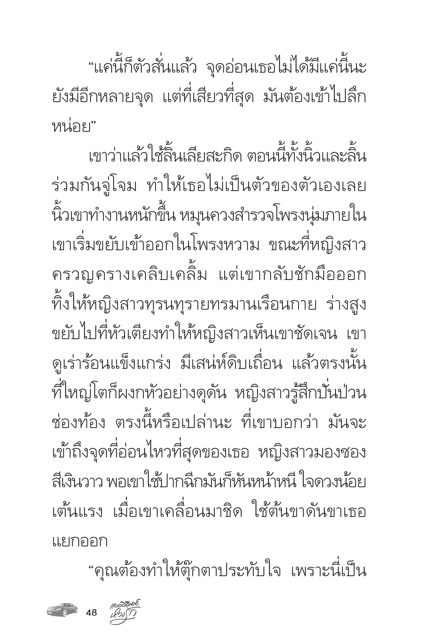 page-48