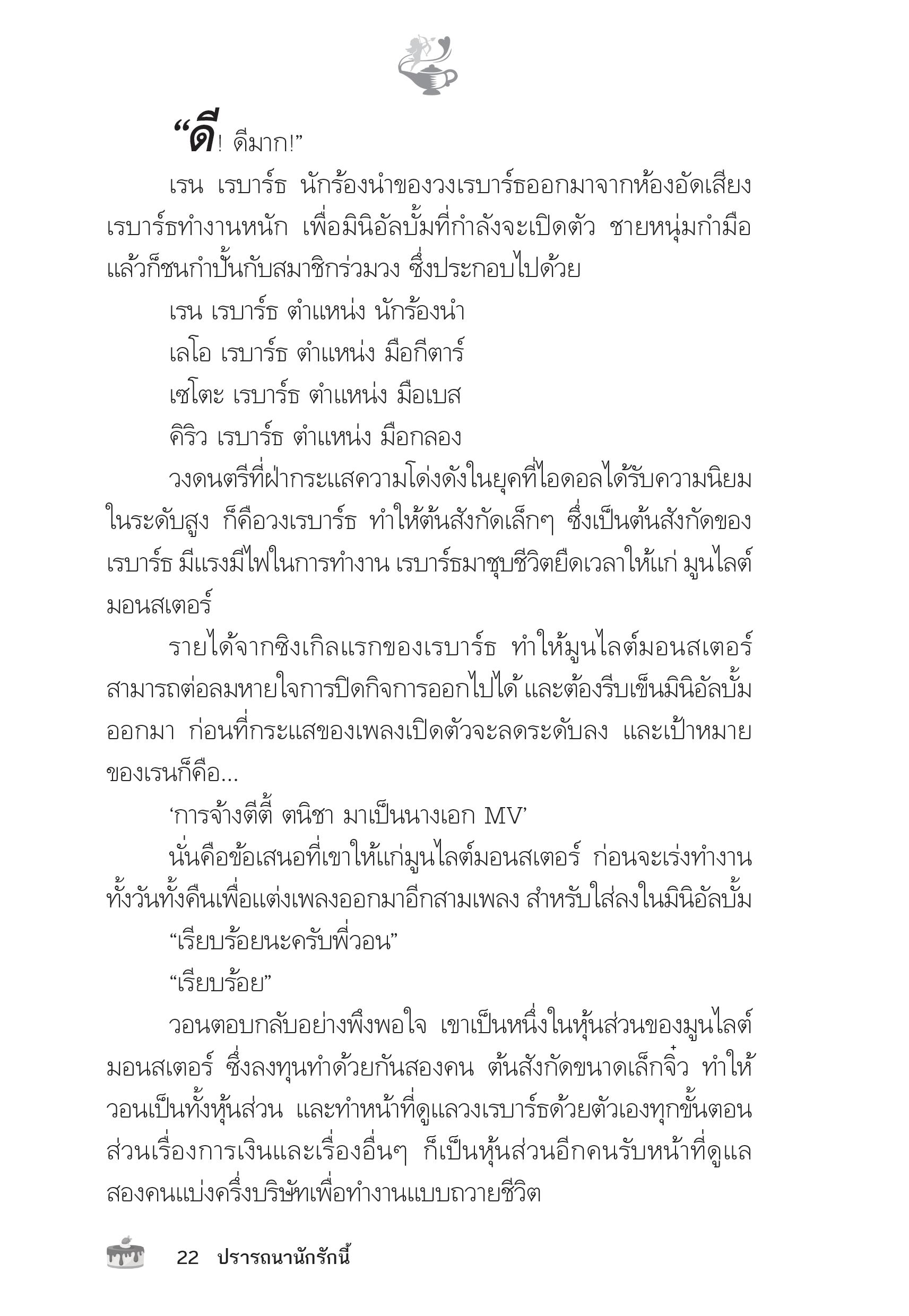 page-18
