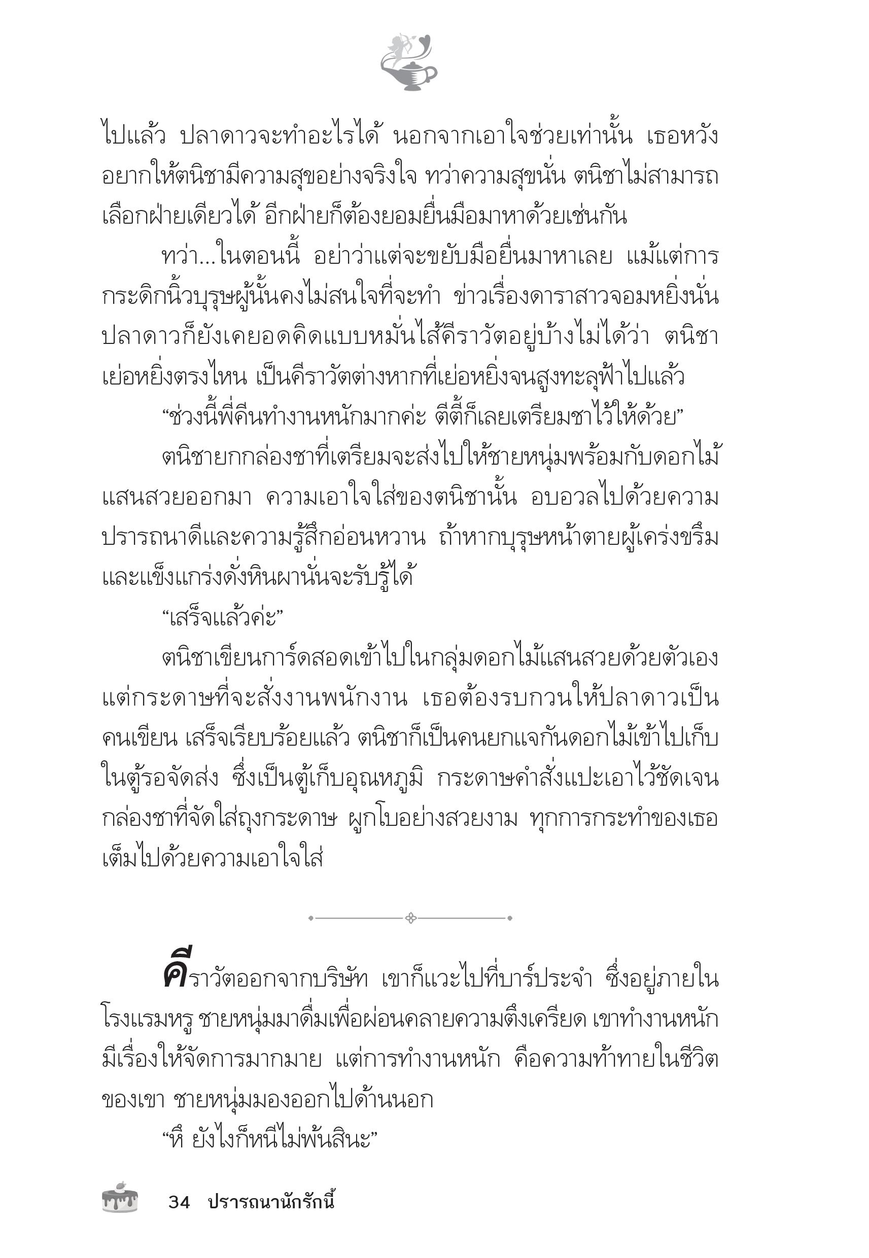 page-30