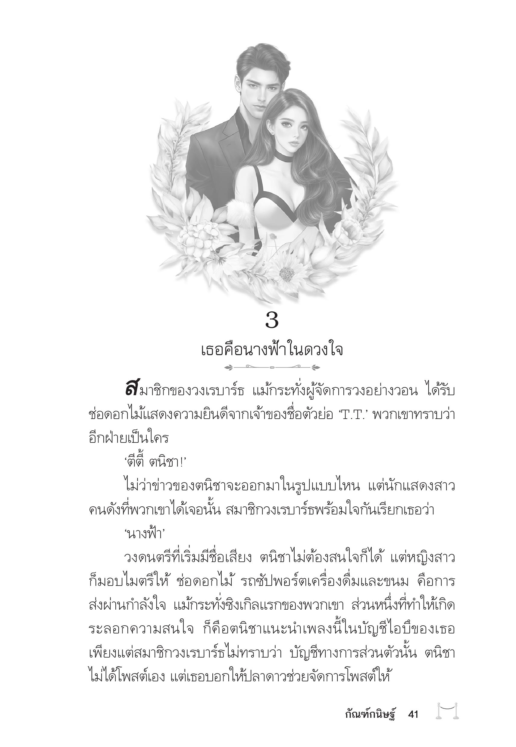 page-37